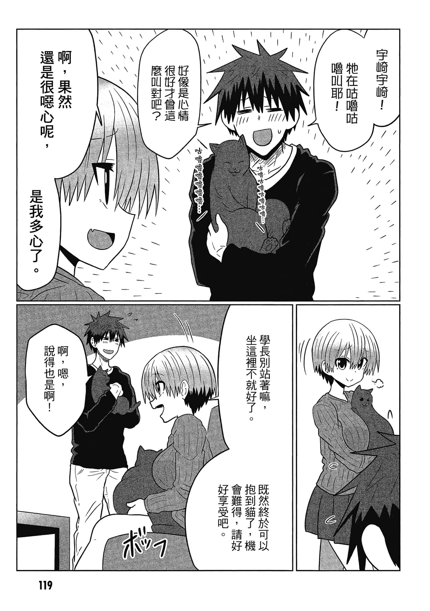 第 120 页