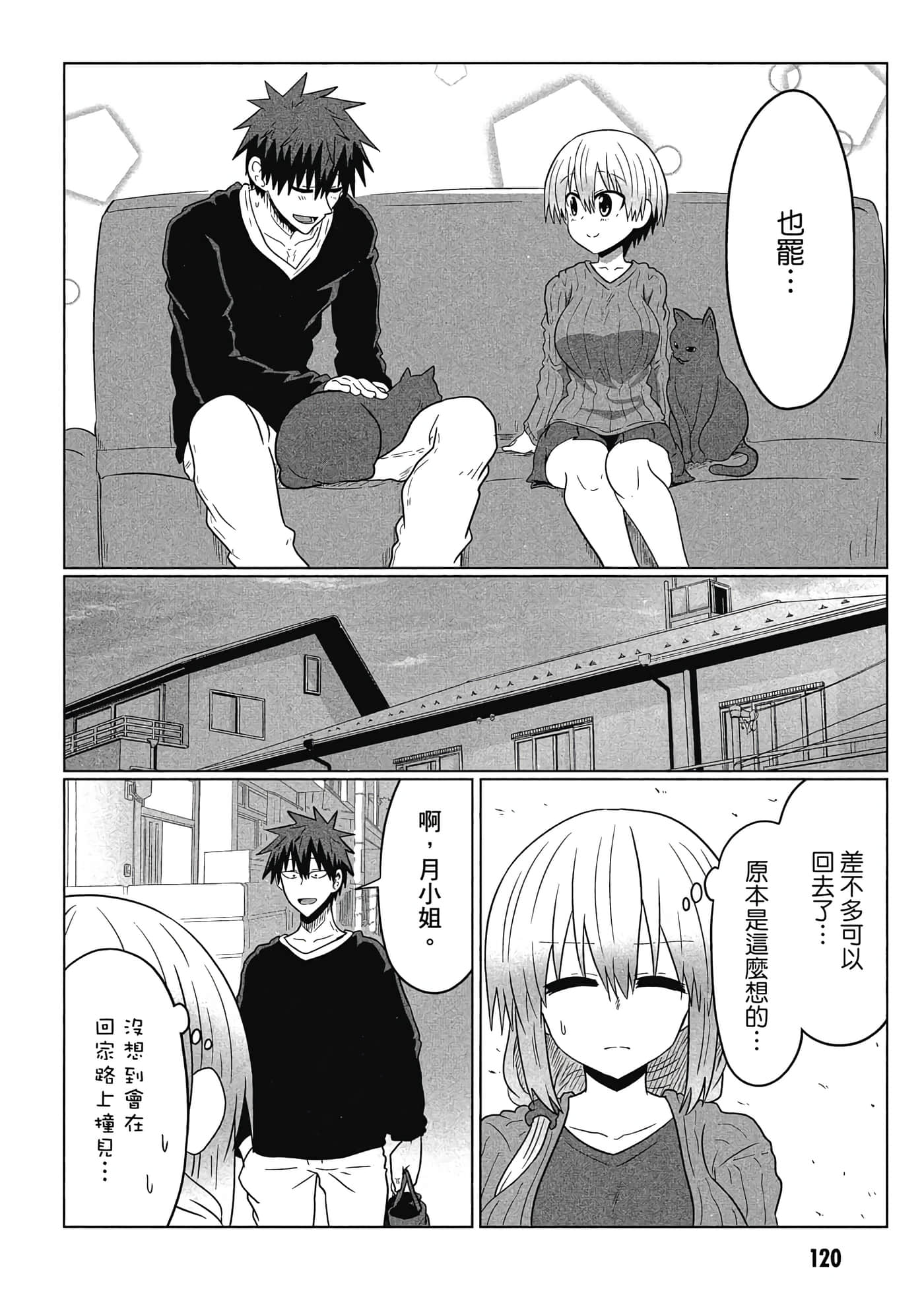 第 121 页