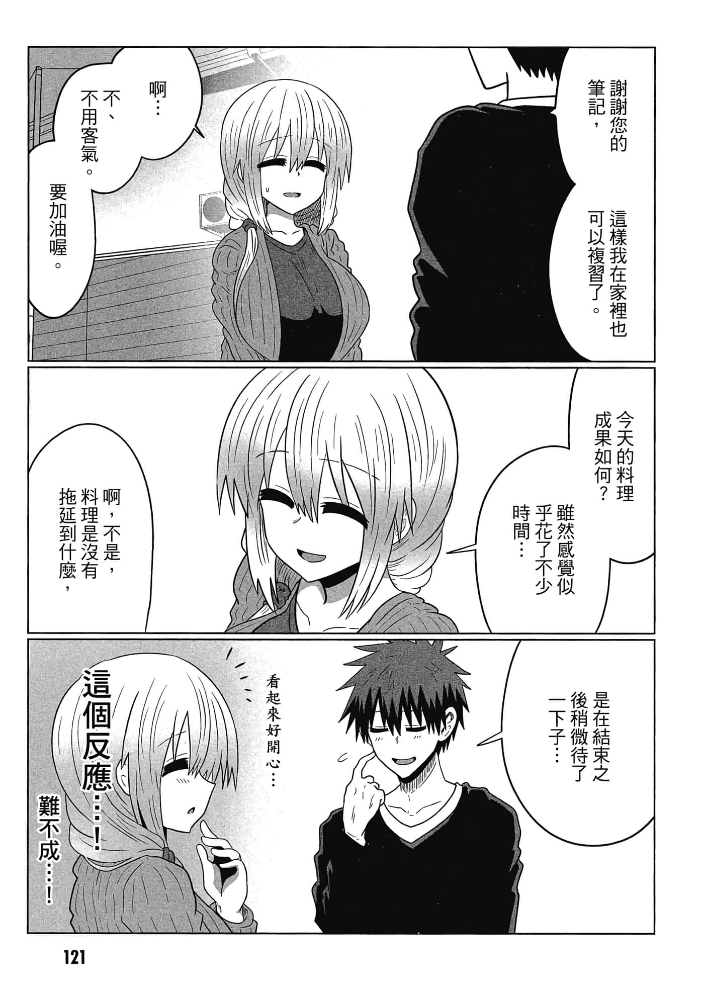 第 122 页