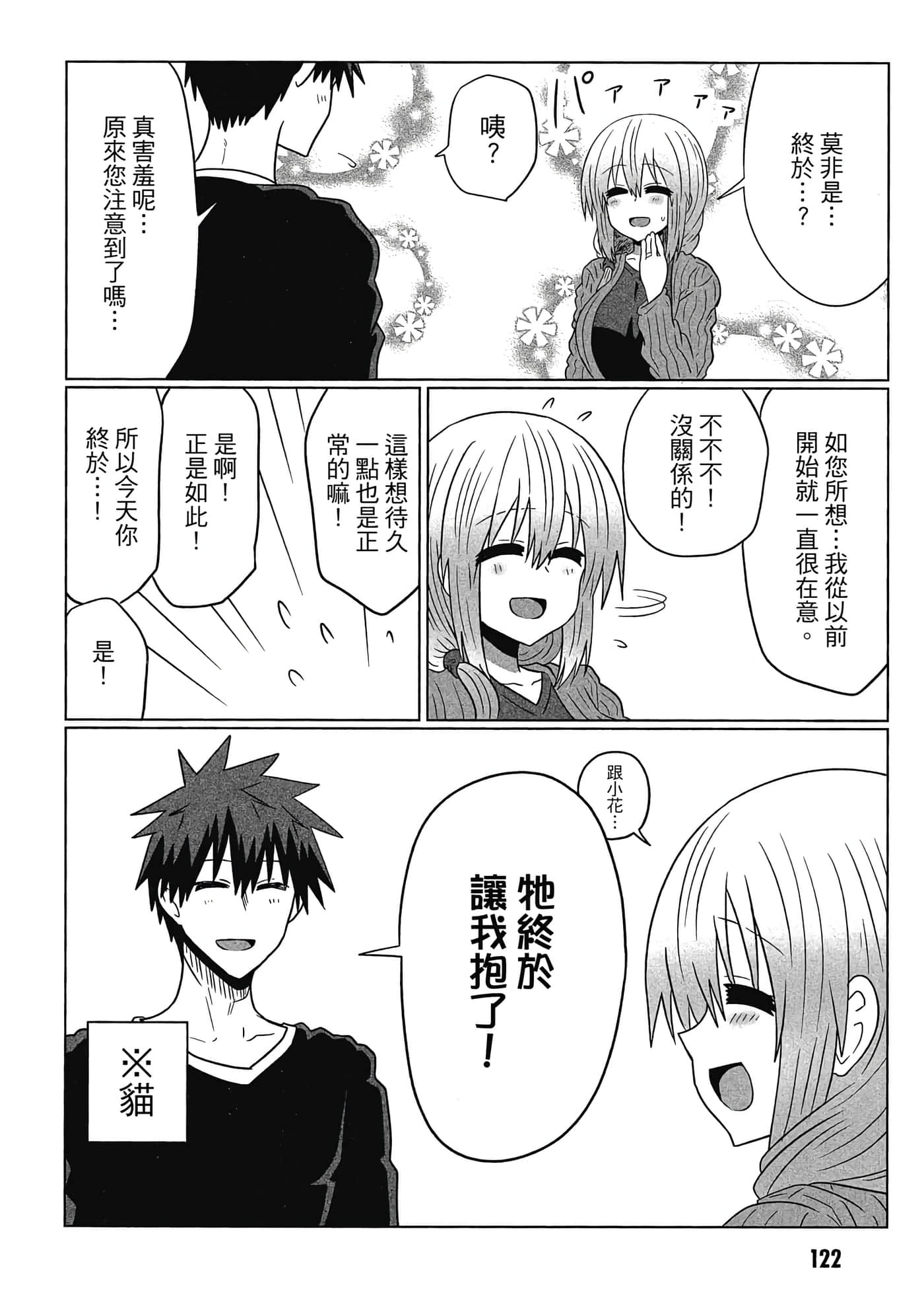 第 123 页