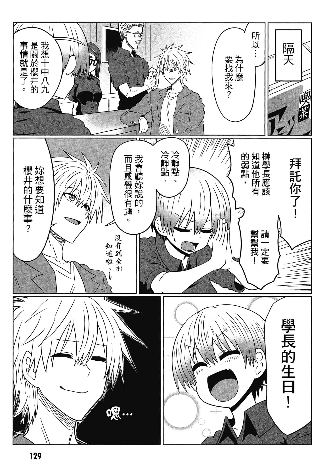 第 130 页