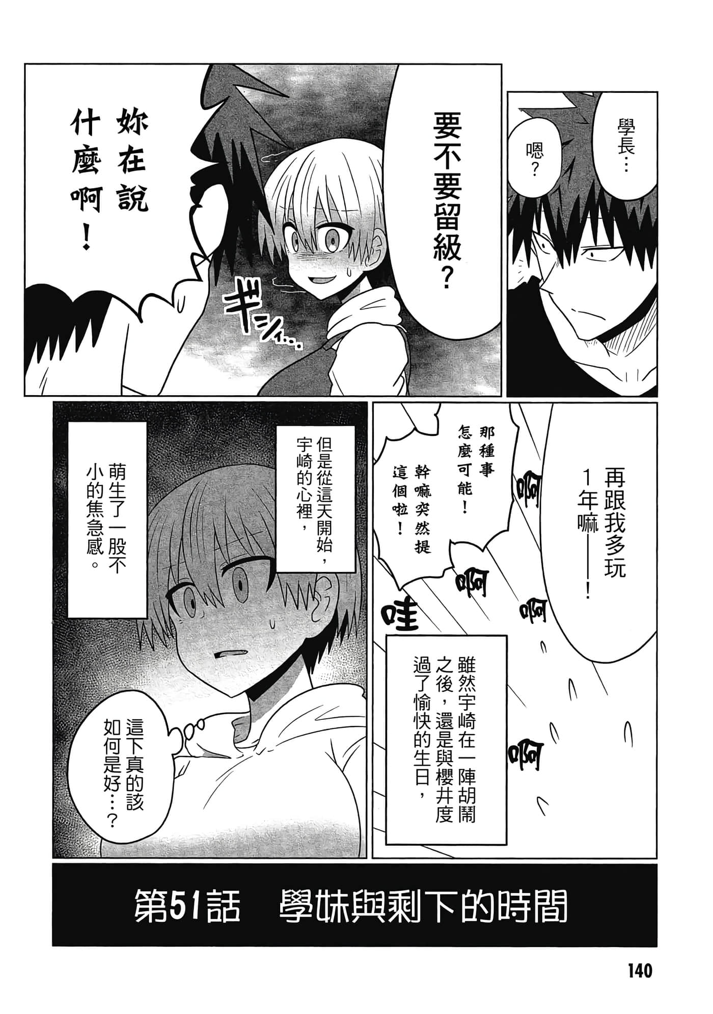 第 141 页
