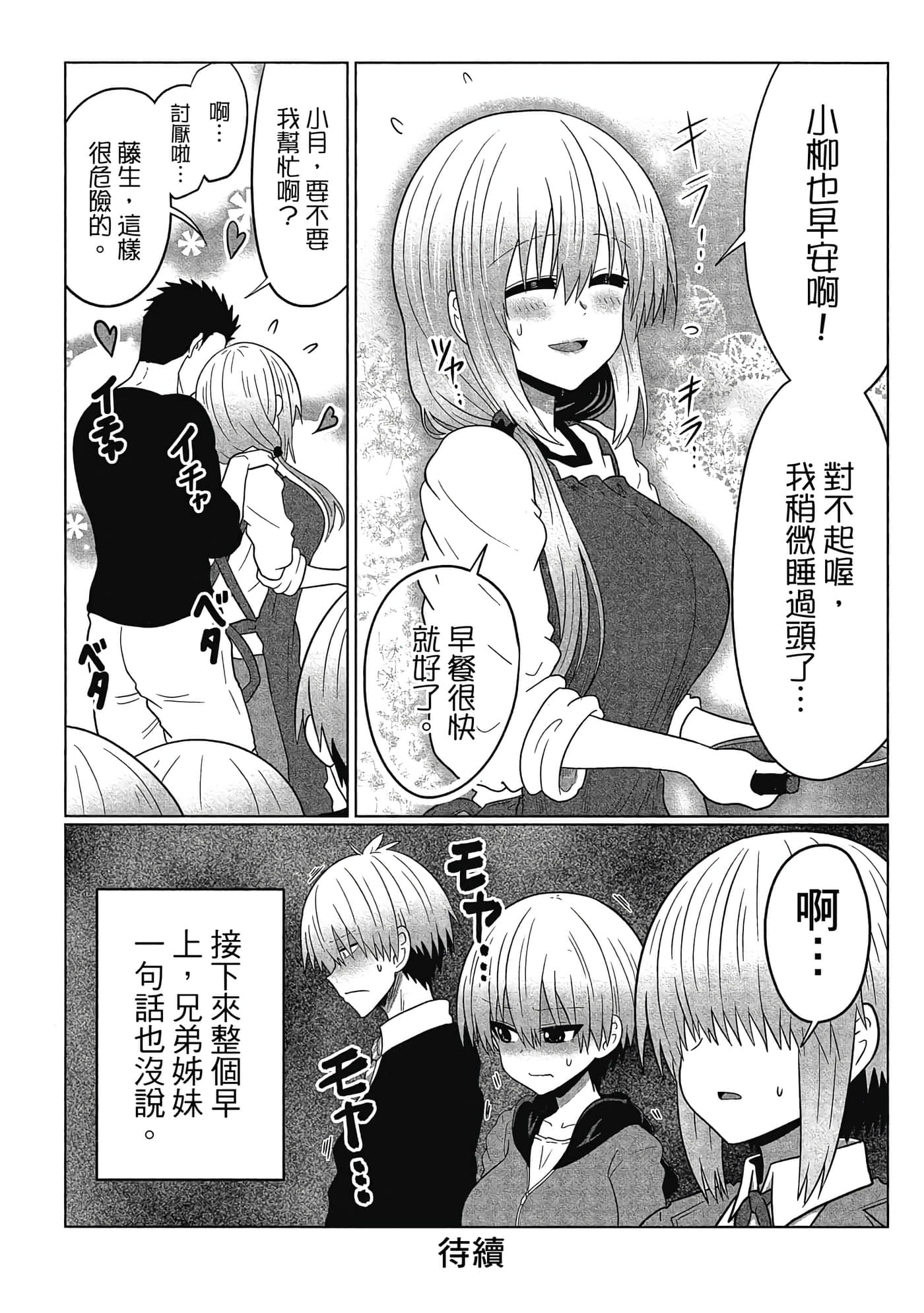 第 143 页