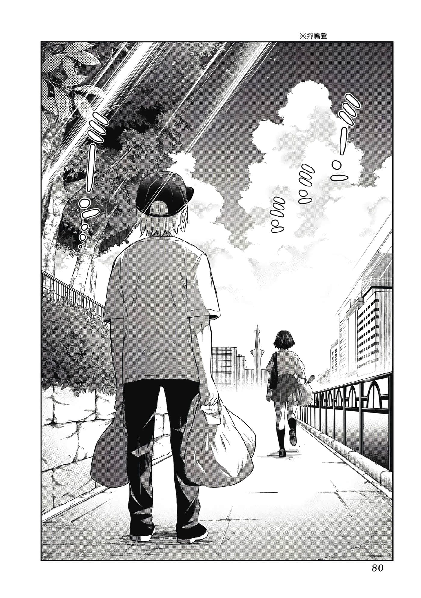 Page 81