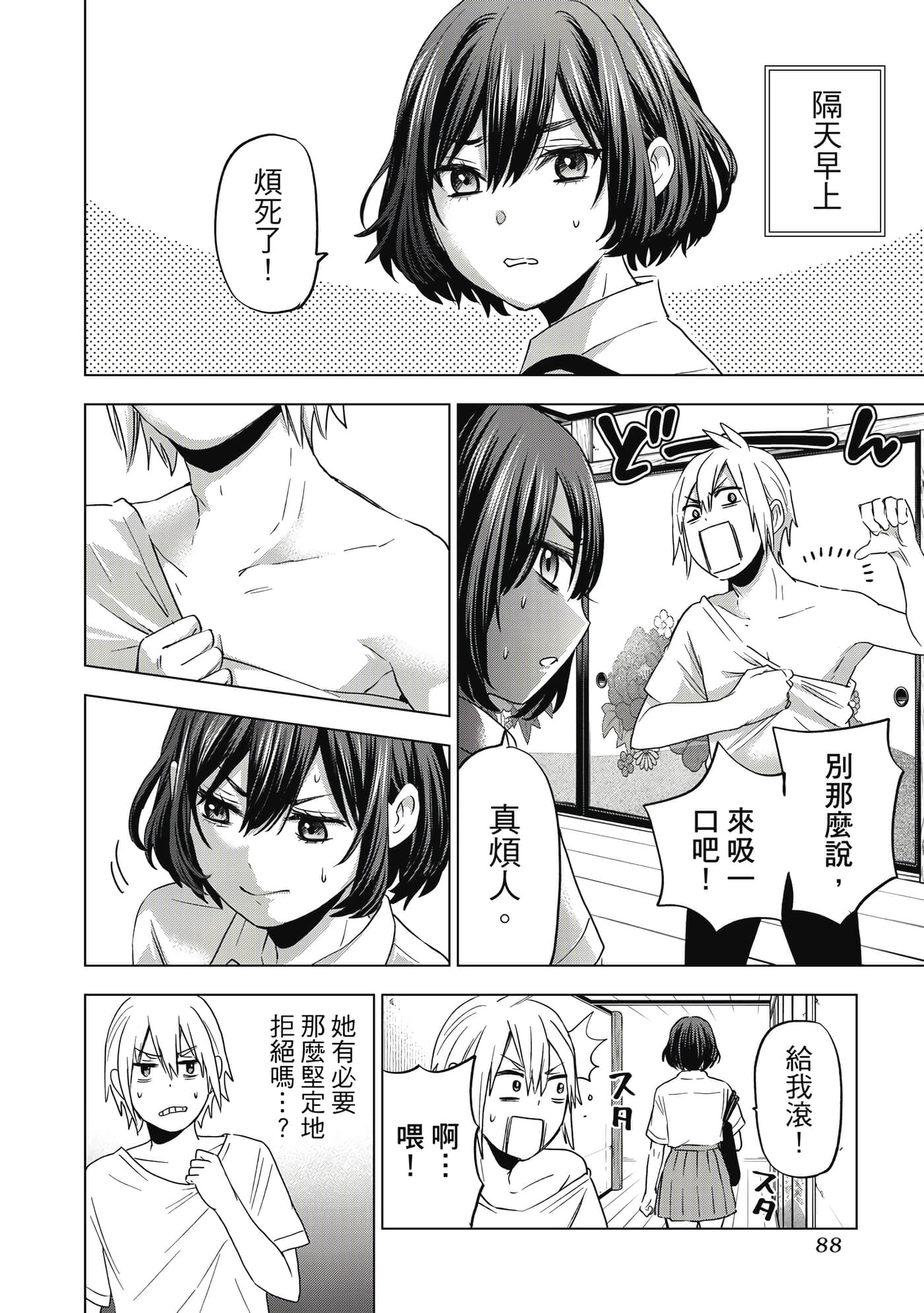 Page 89