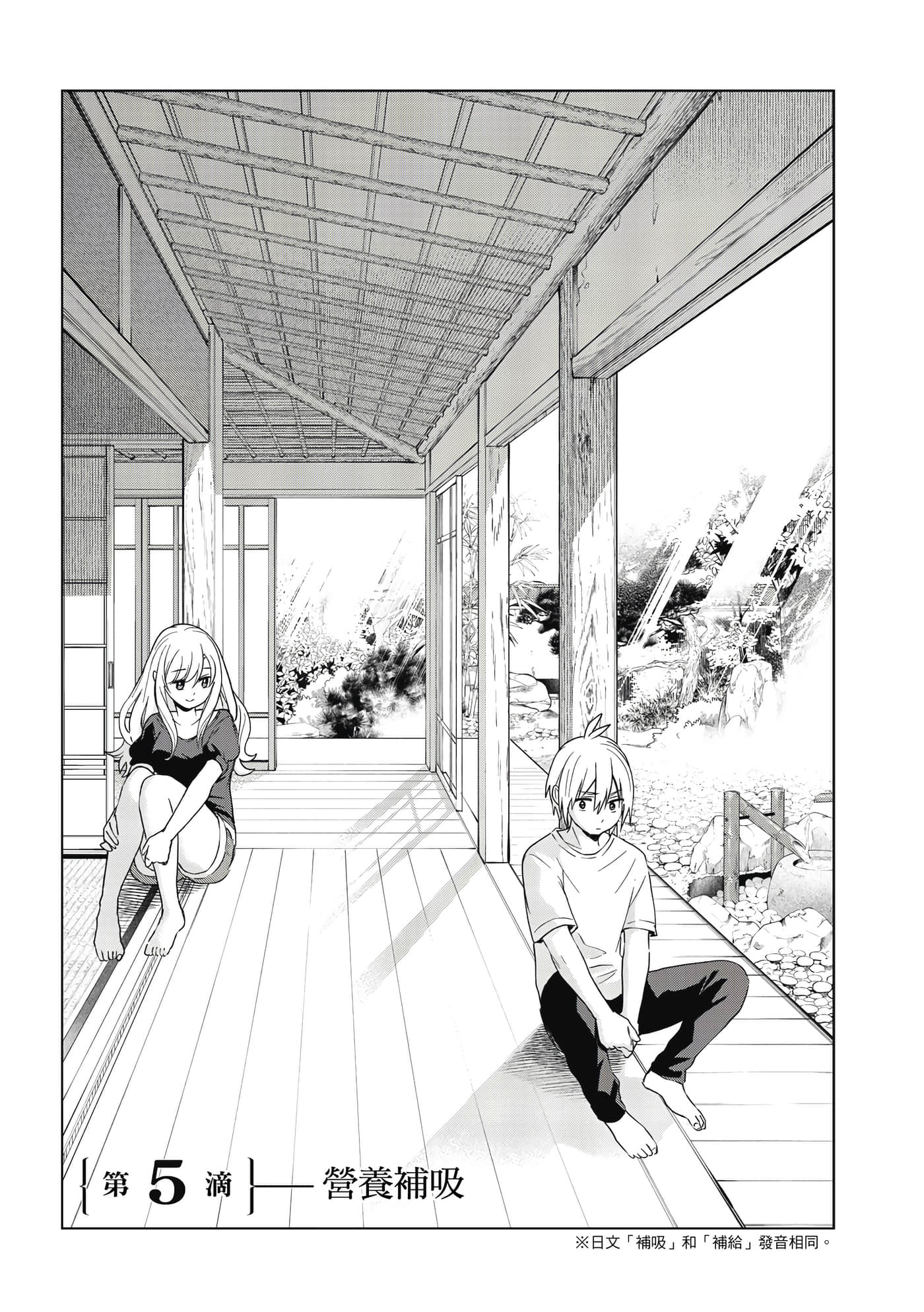 Page 140