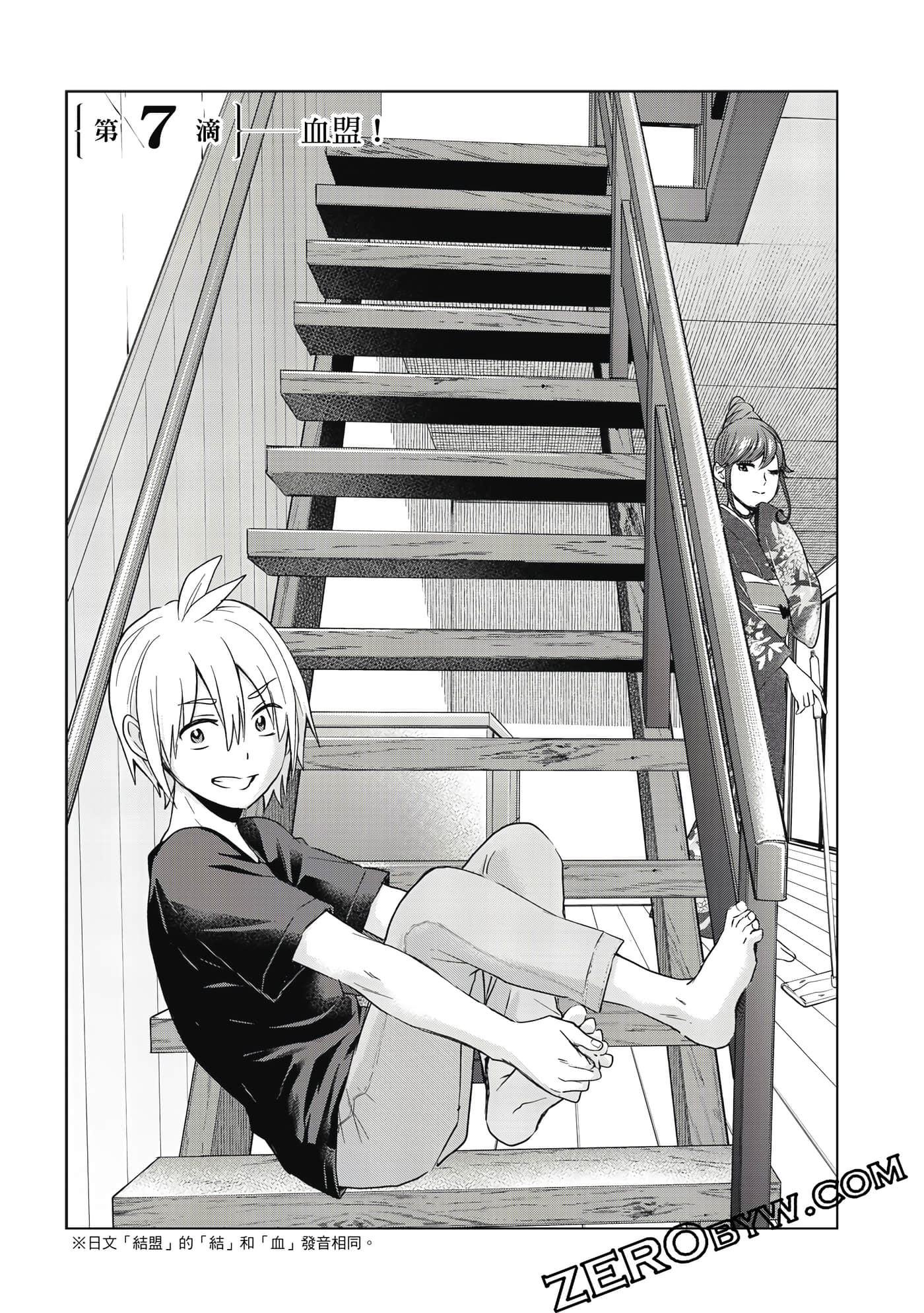 Page 32