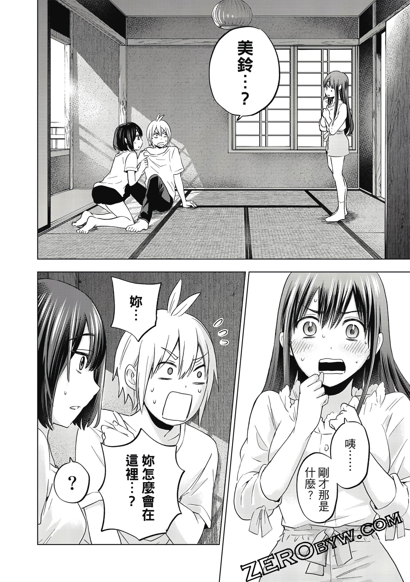 Page 33