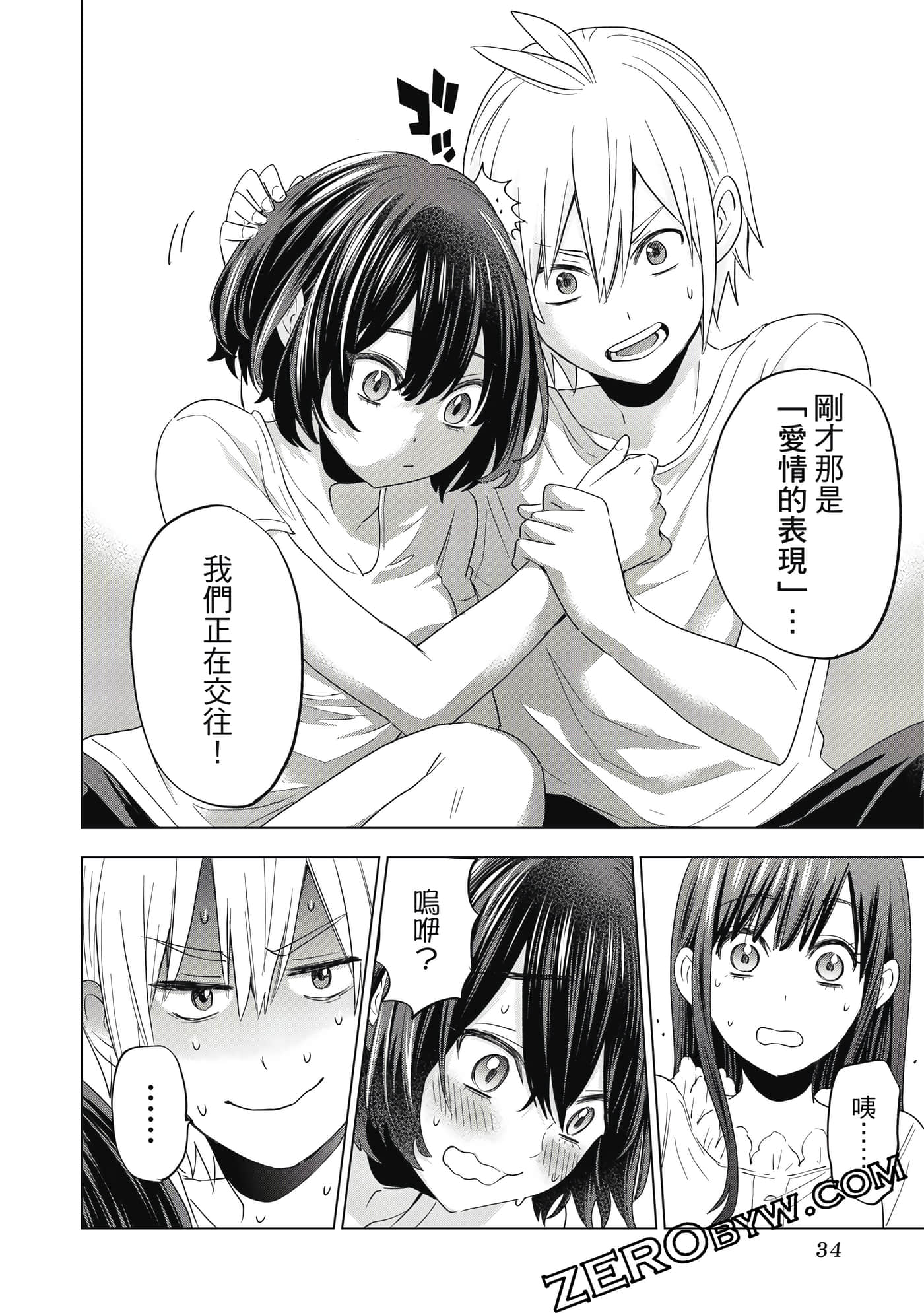 Page 35