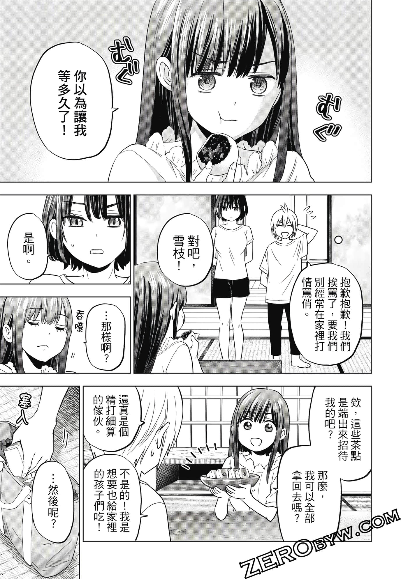 Page 42