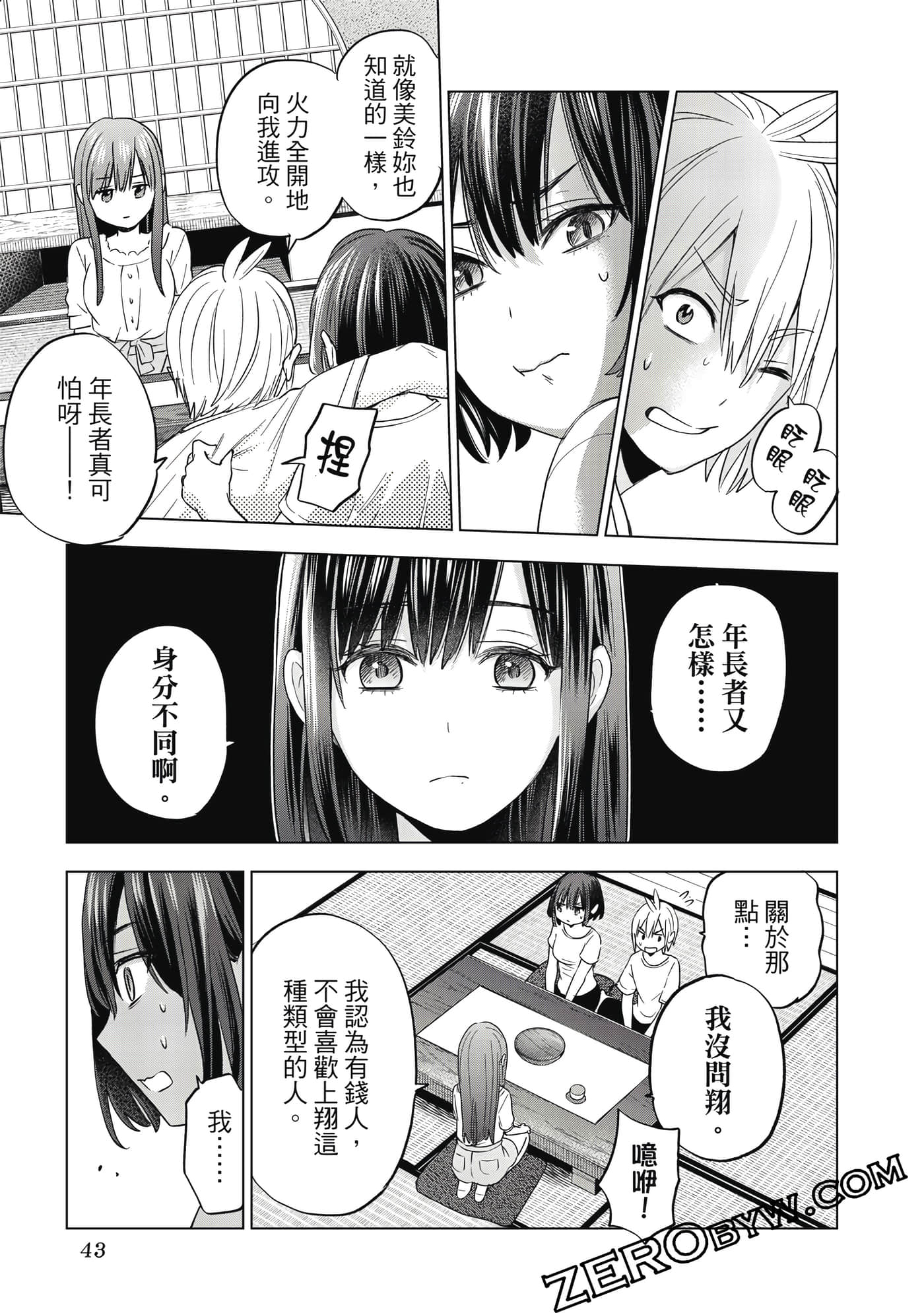 Page 44