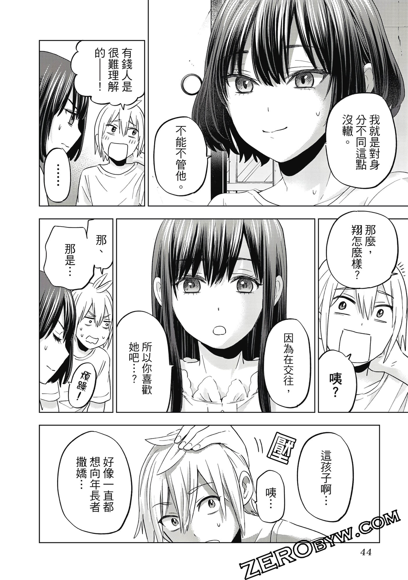 Page 45