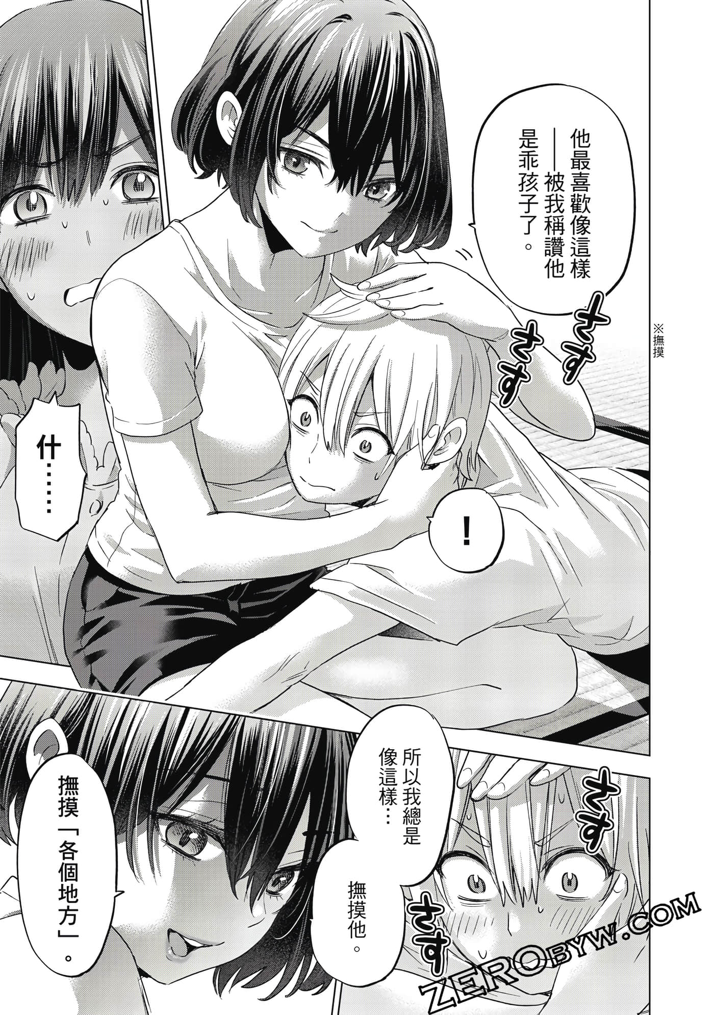 Page 46