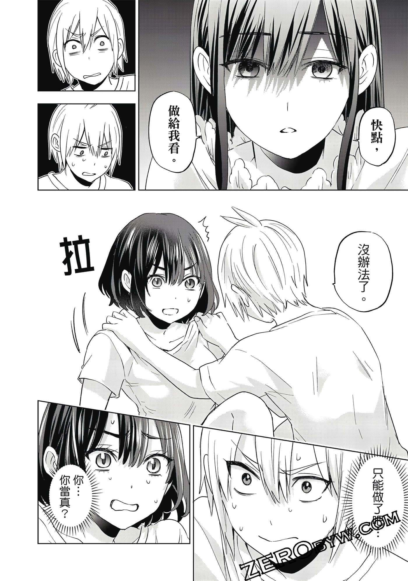 Page 49