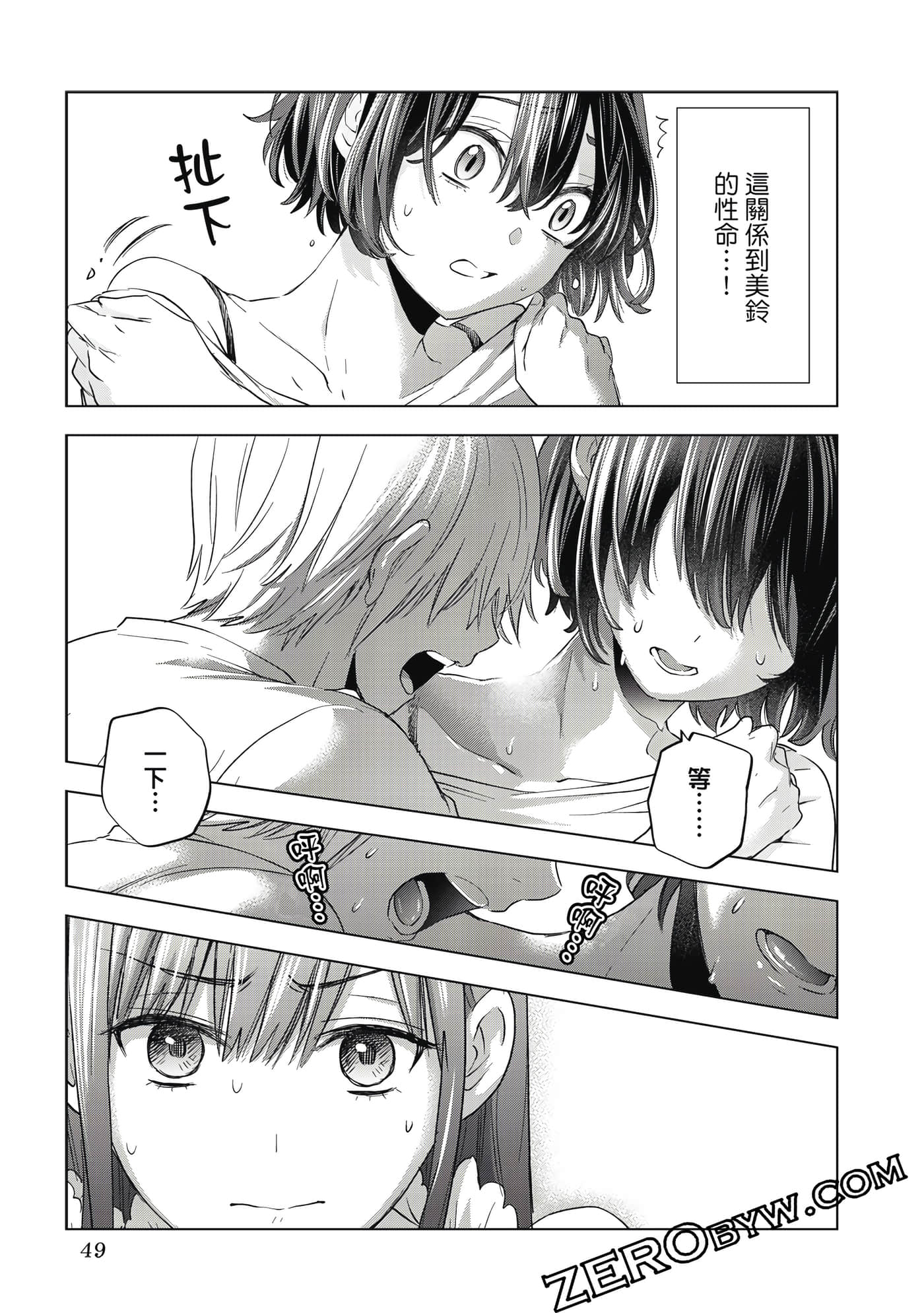 Page 50