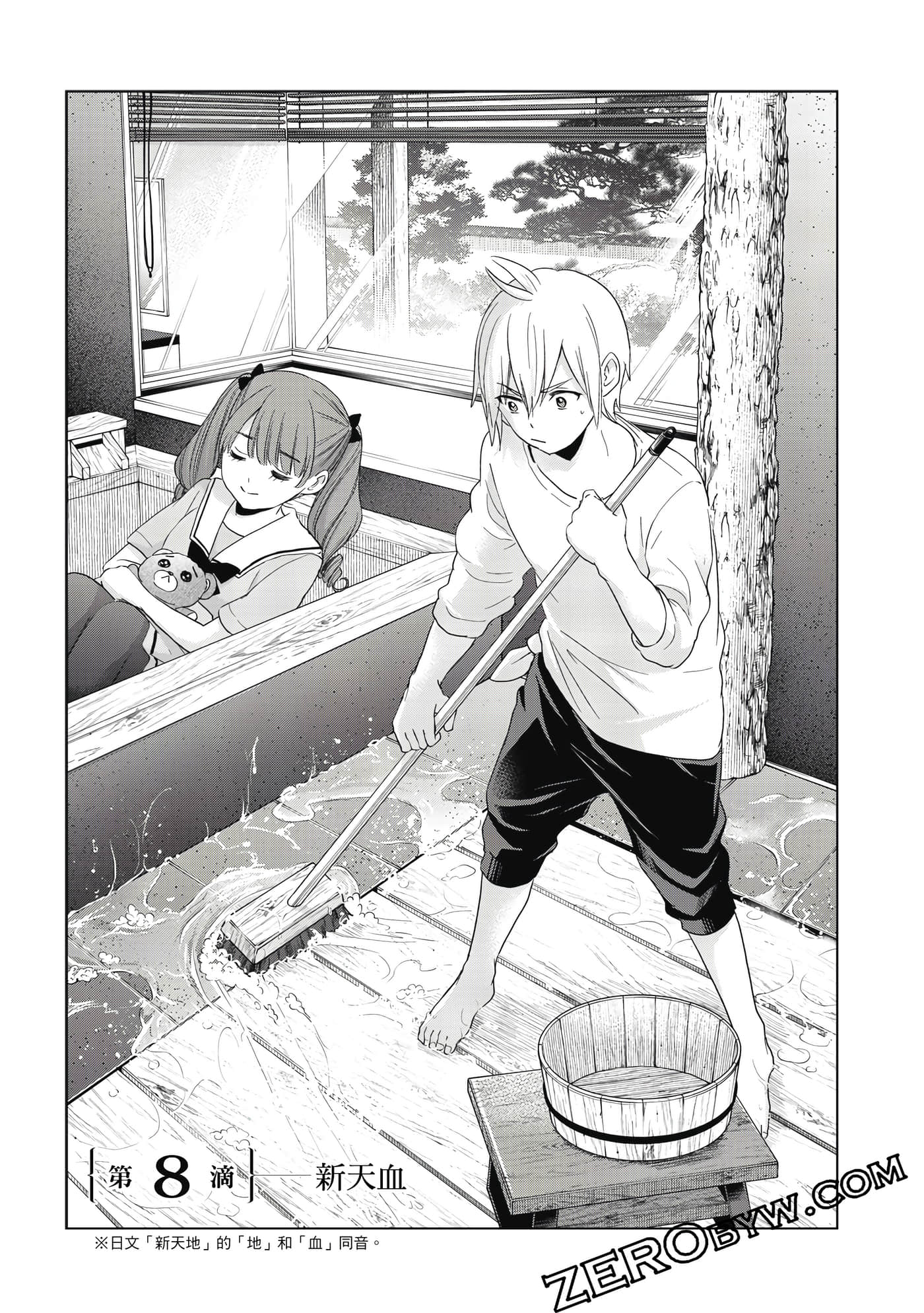 Page 60