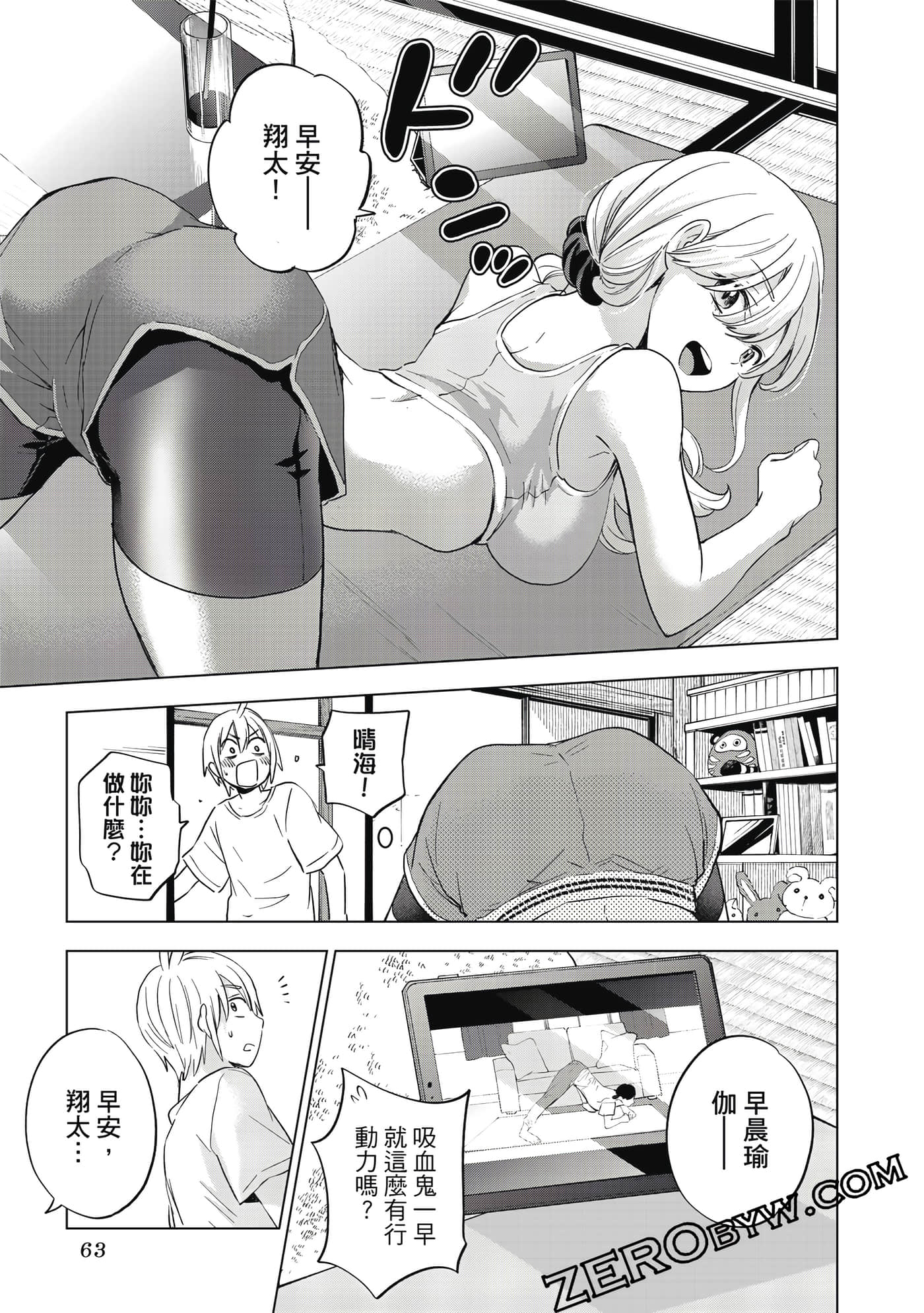 Page 64