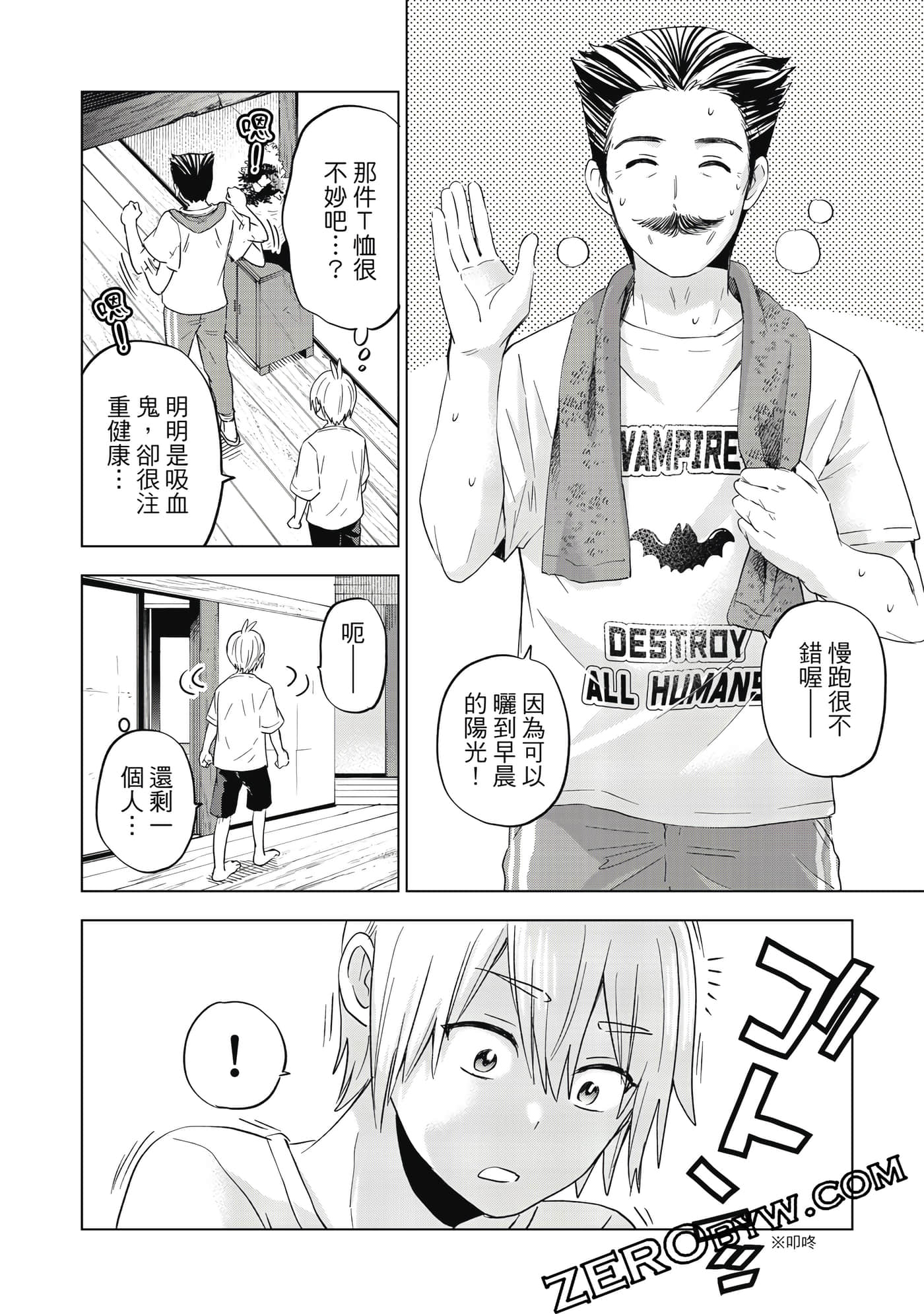 Page 65