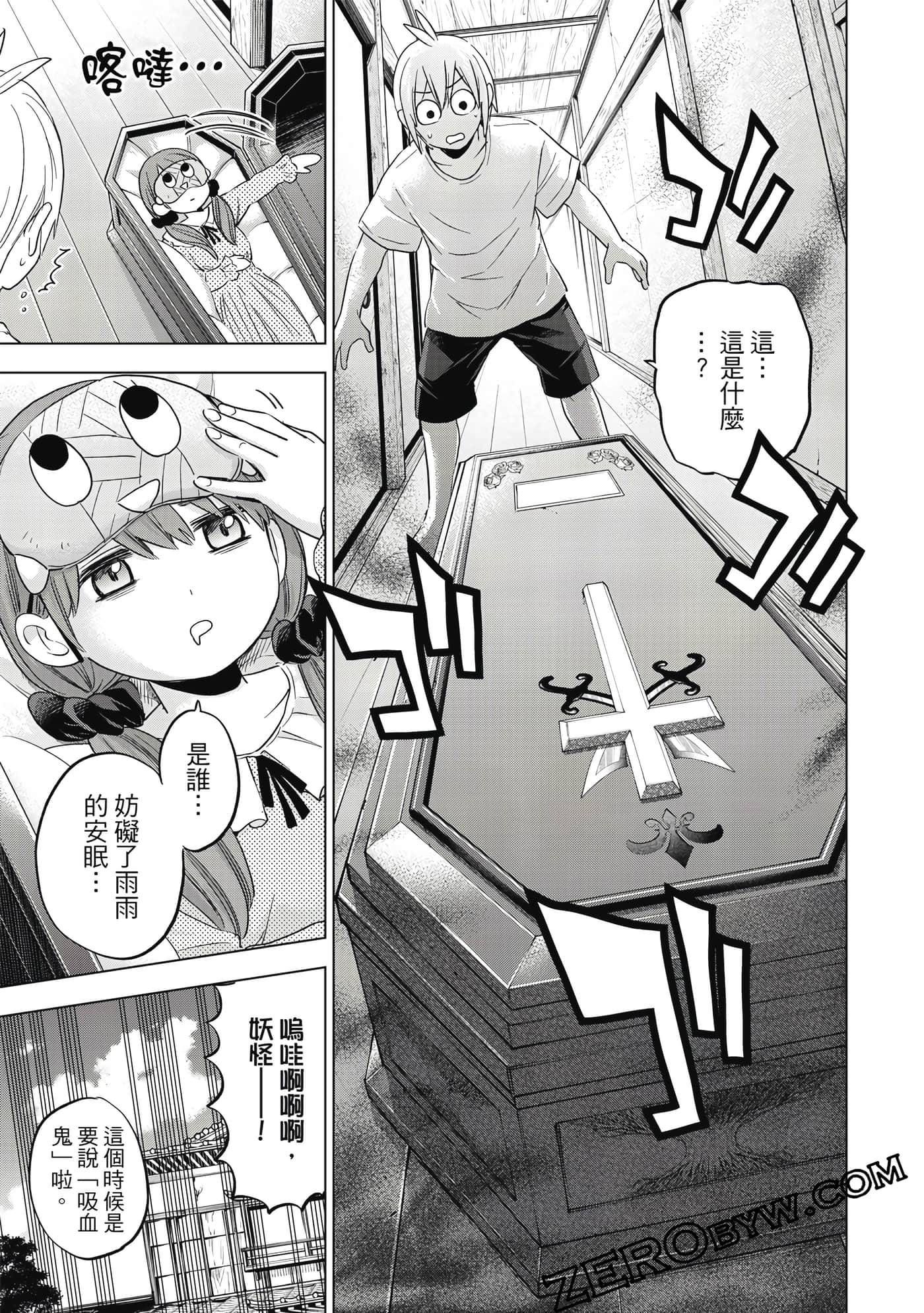 Page 66
