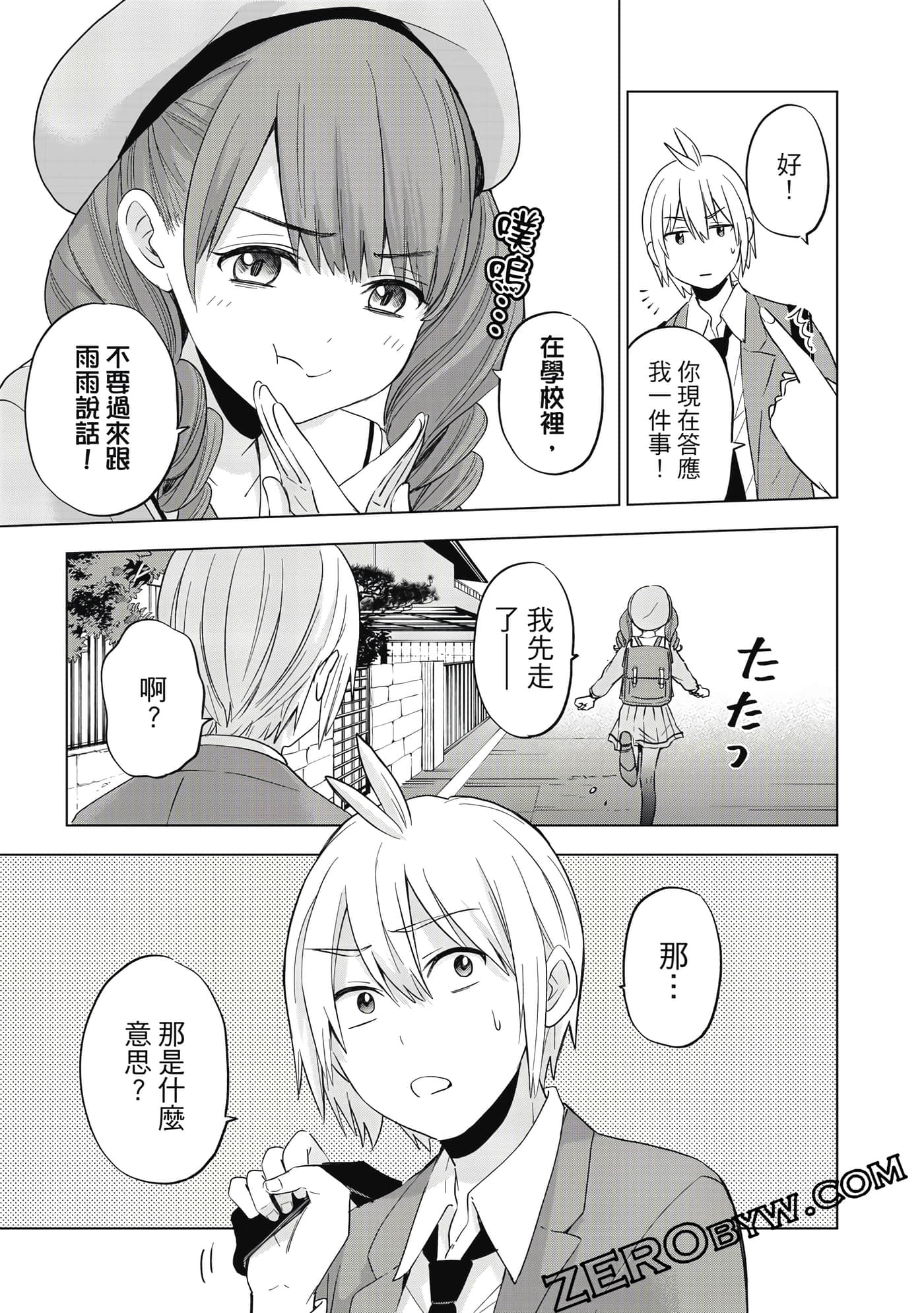 Page 68