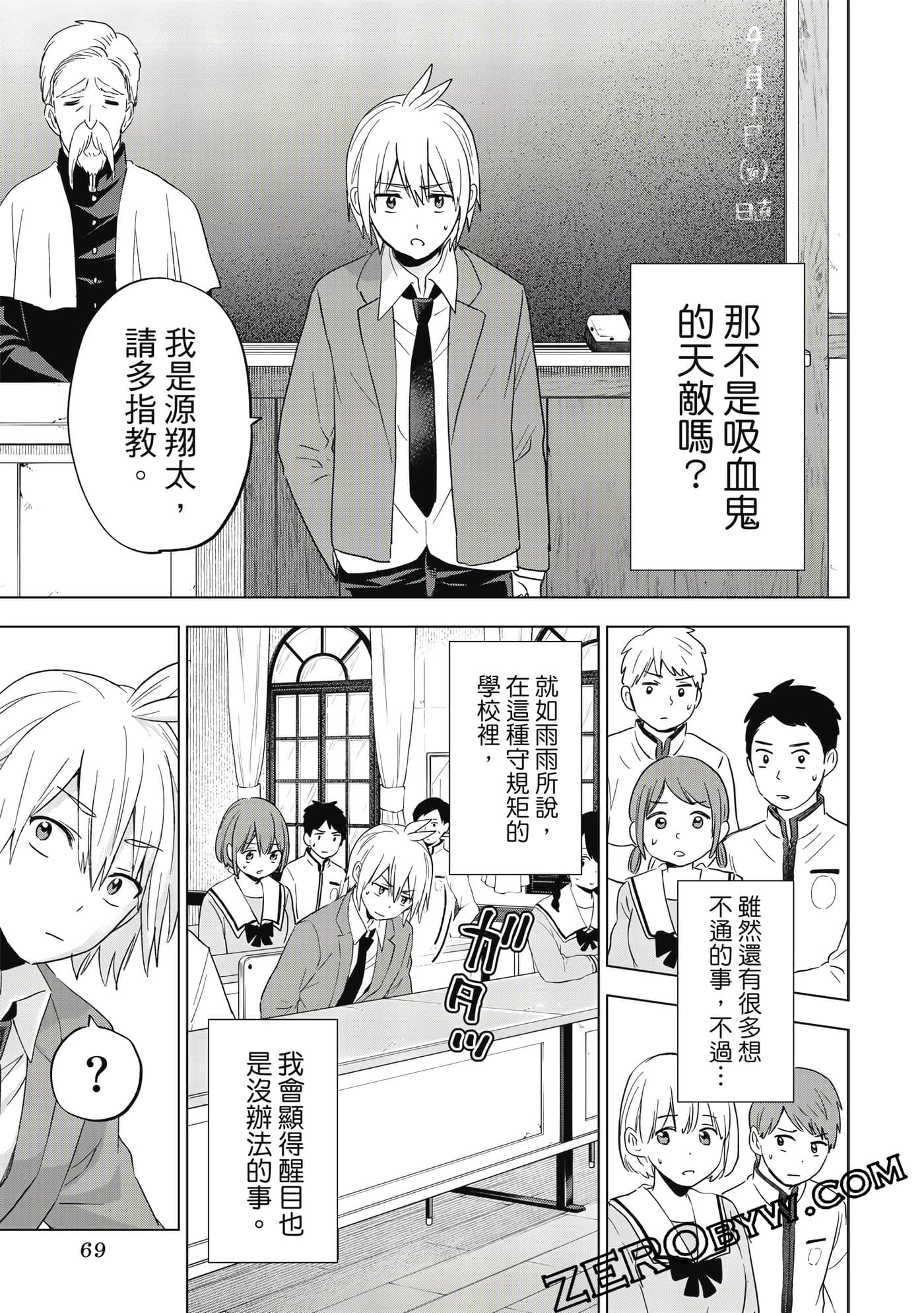 Page 70