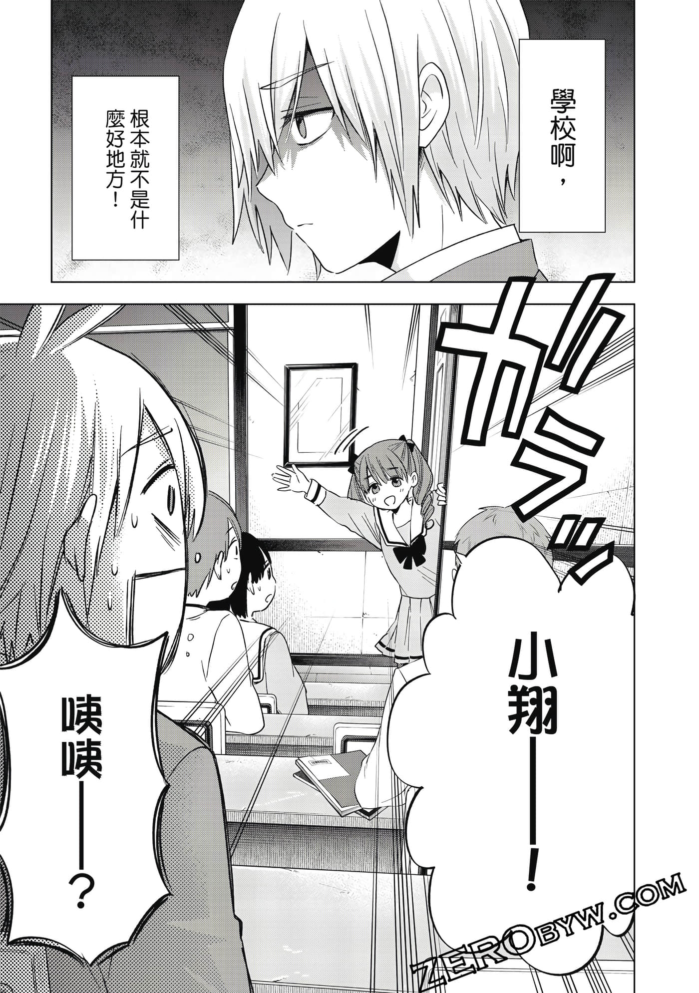 Page 72