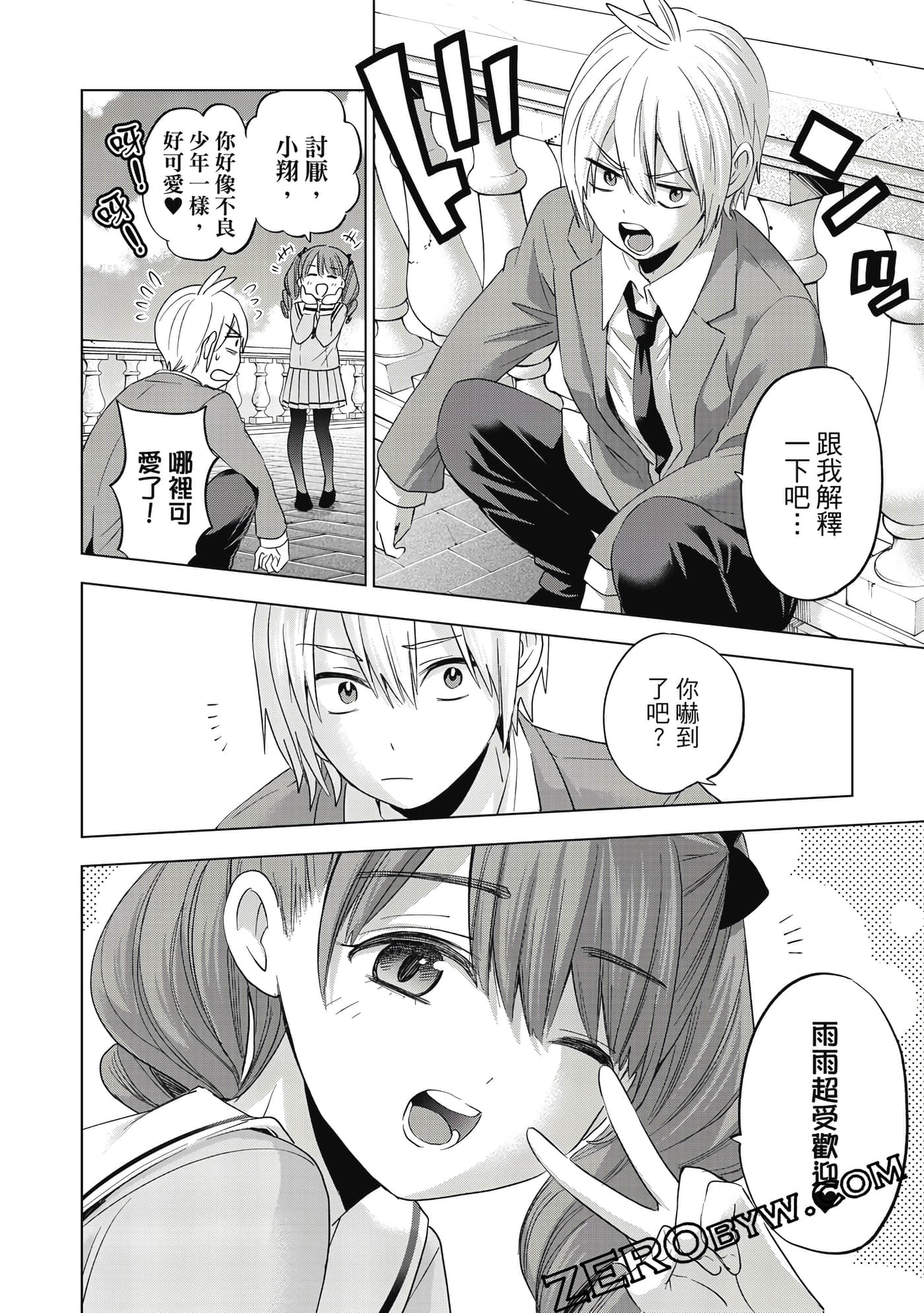 Page 75