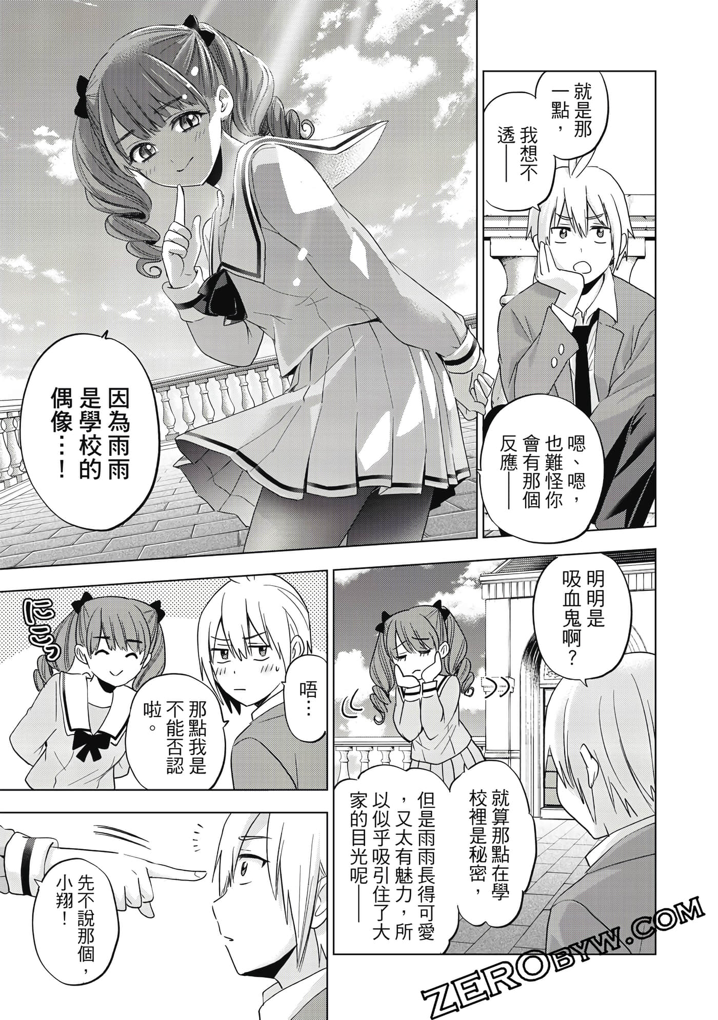 Page 76