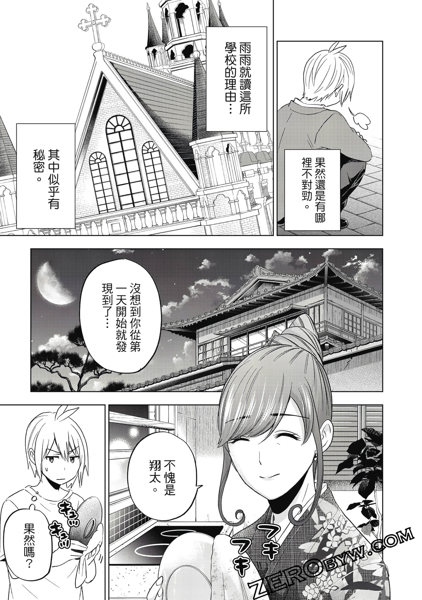 Page 78