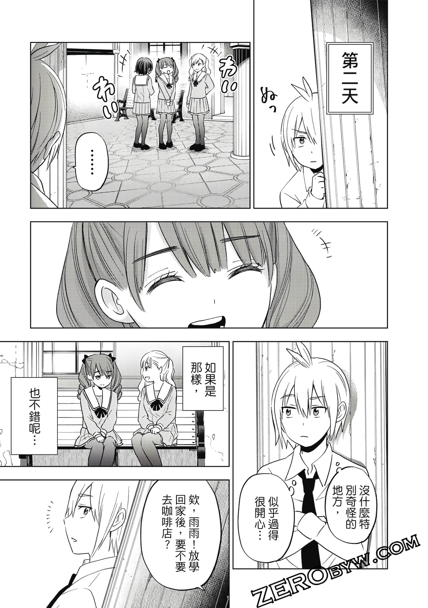 Page 80