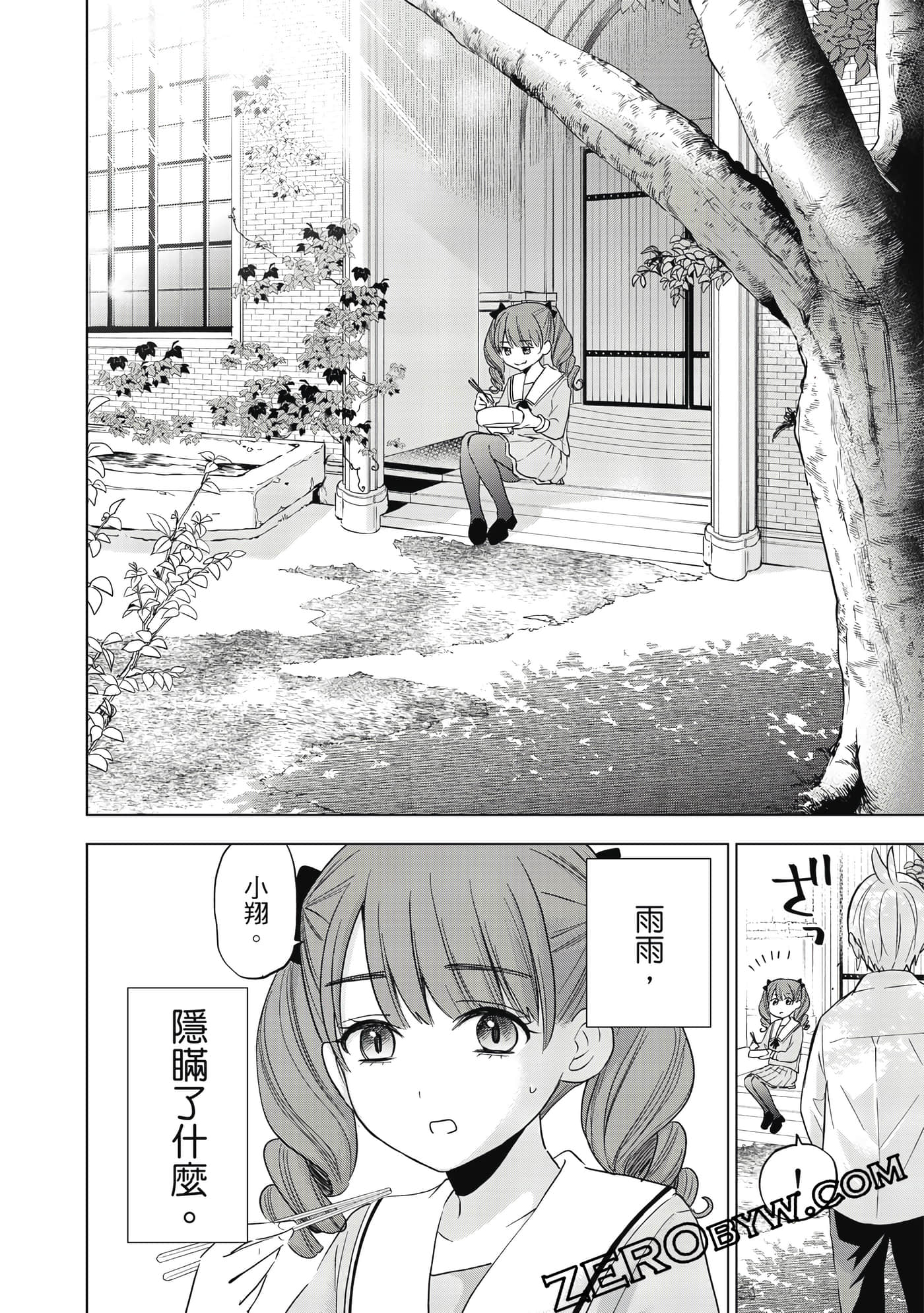 Page 83