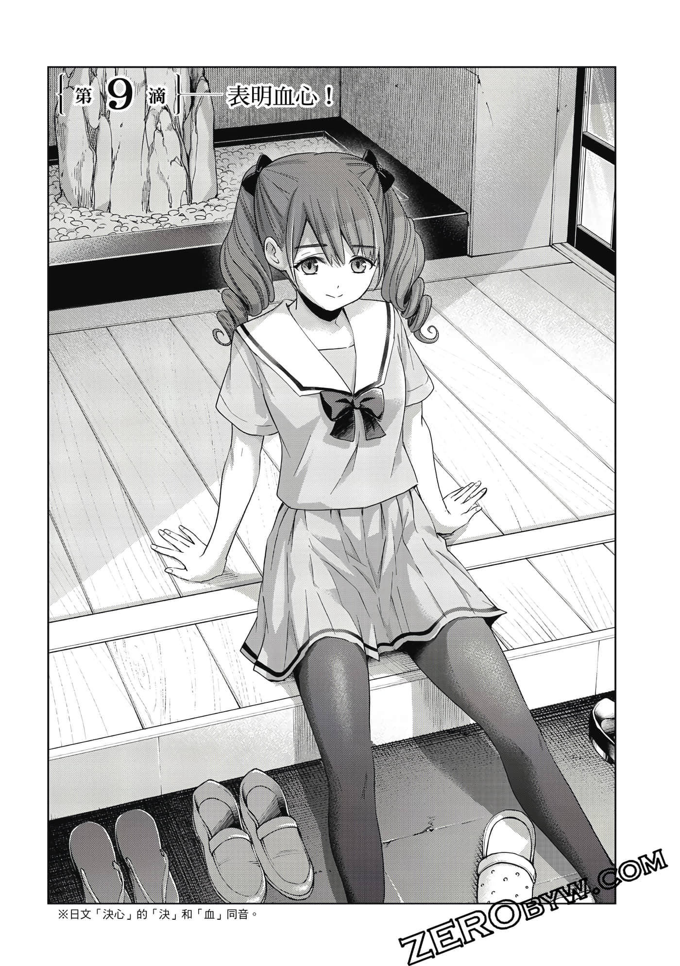 Page 84
