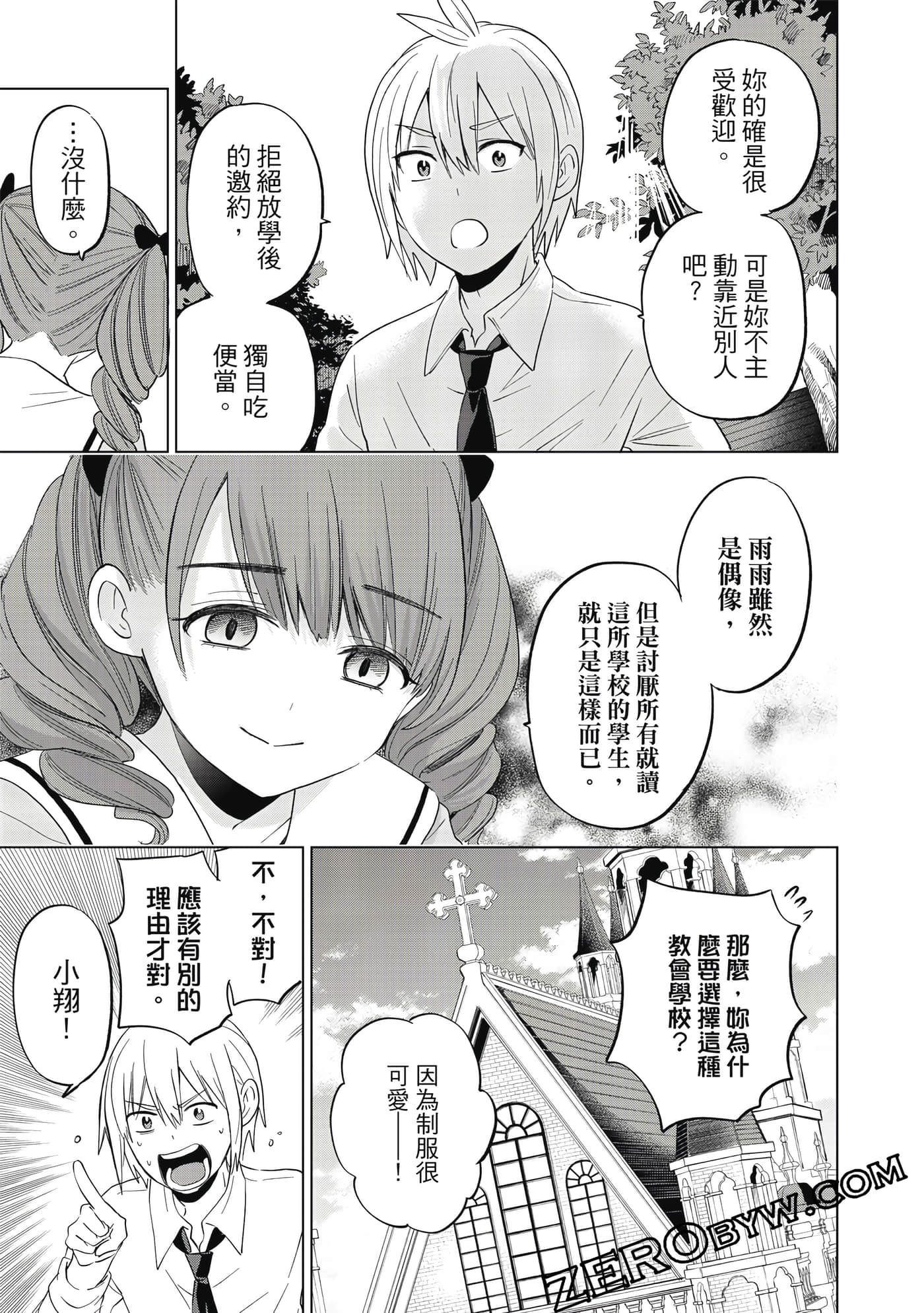 Page 86