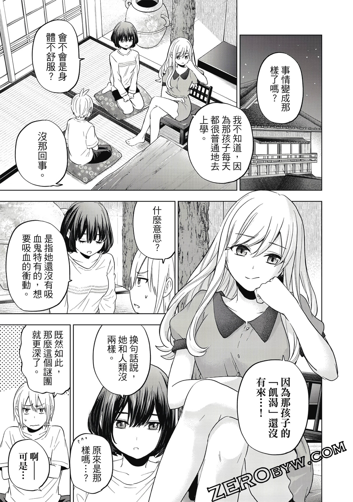 Page 88