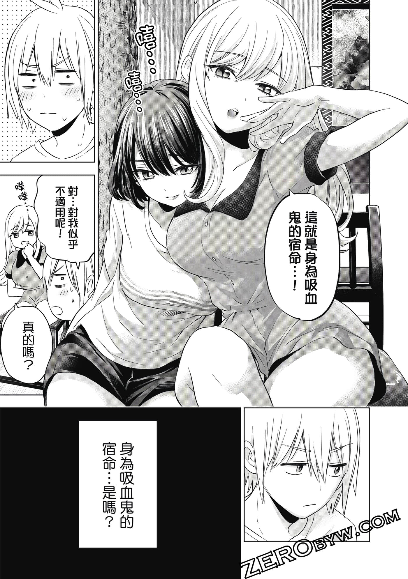 Page 90