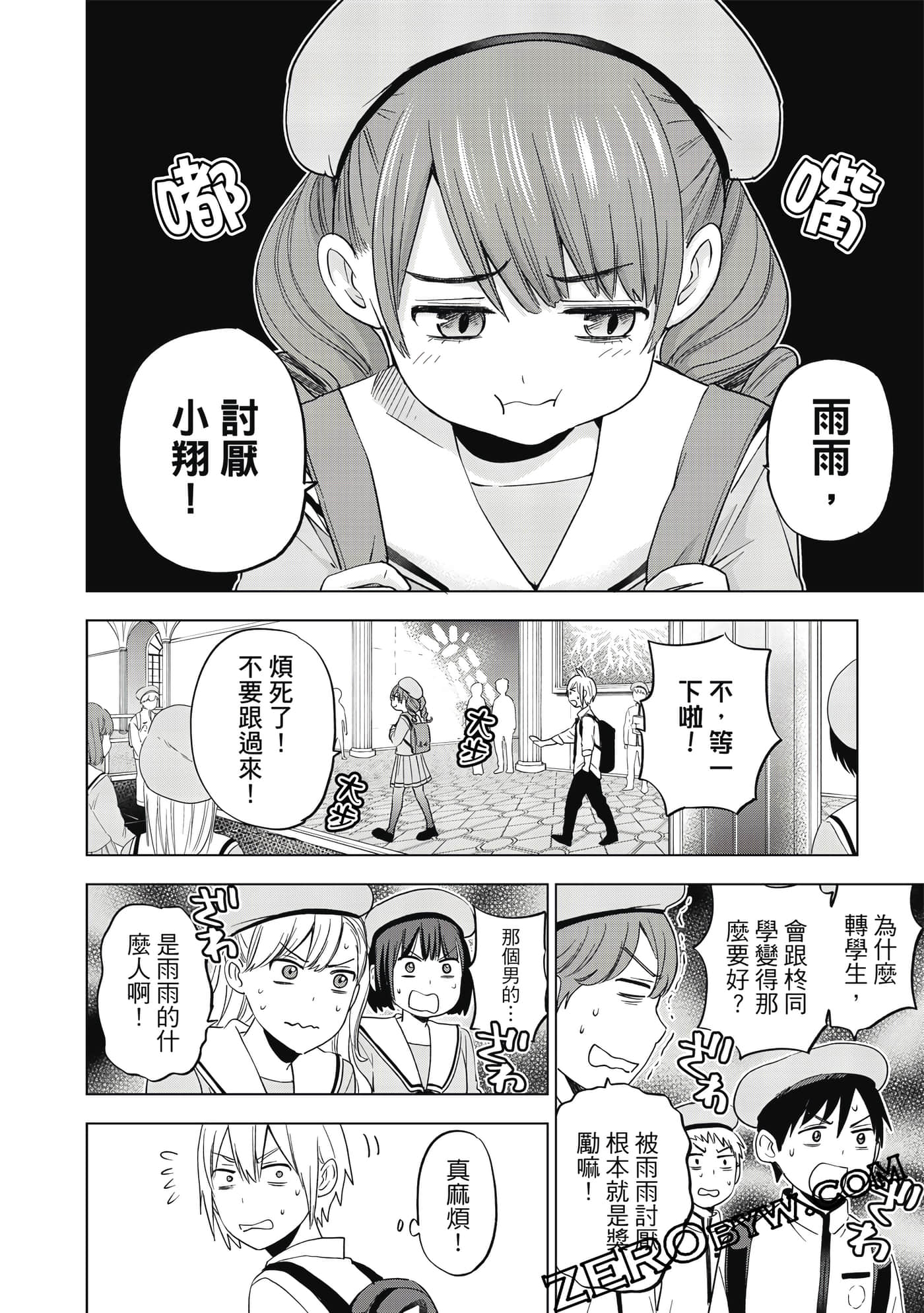 Page 91