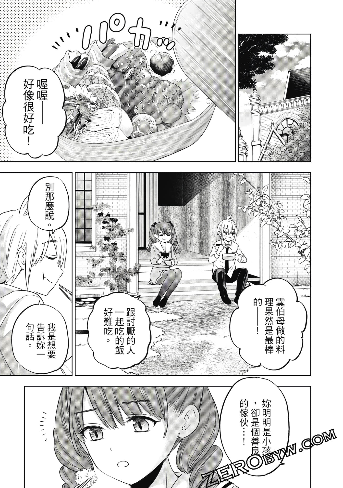 Page 92