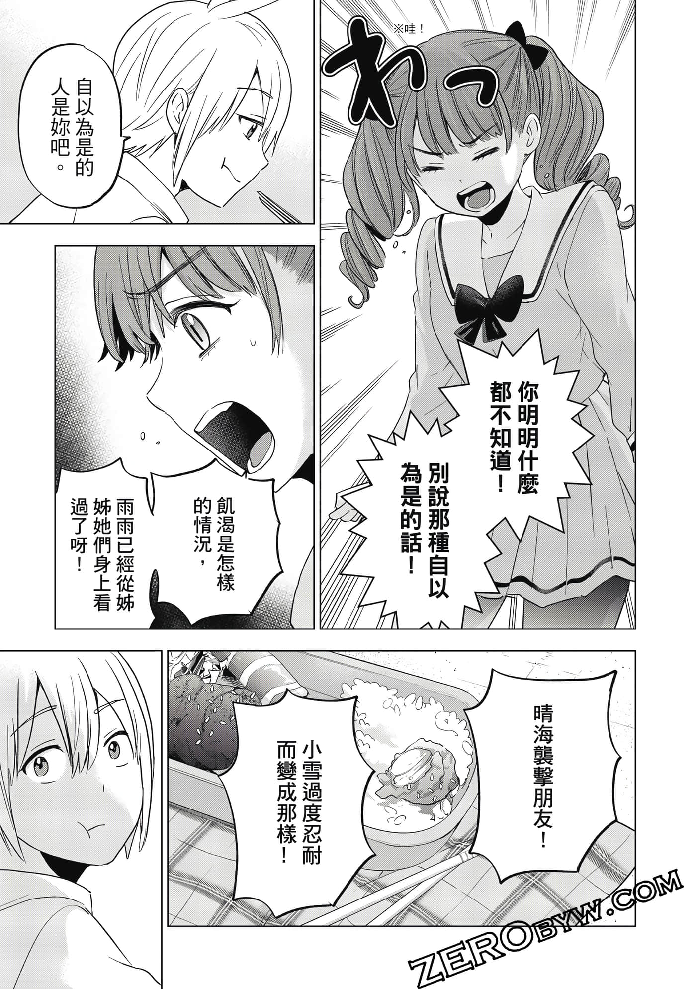 Page 94