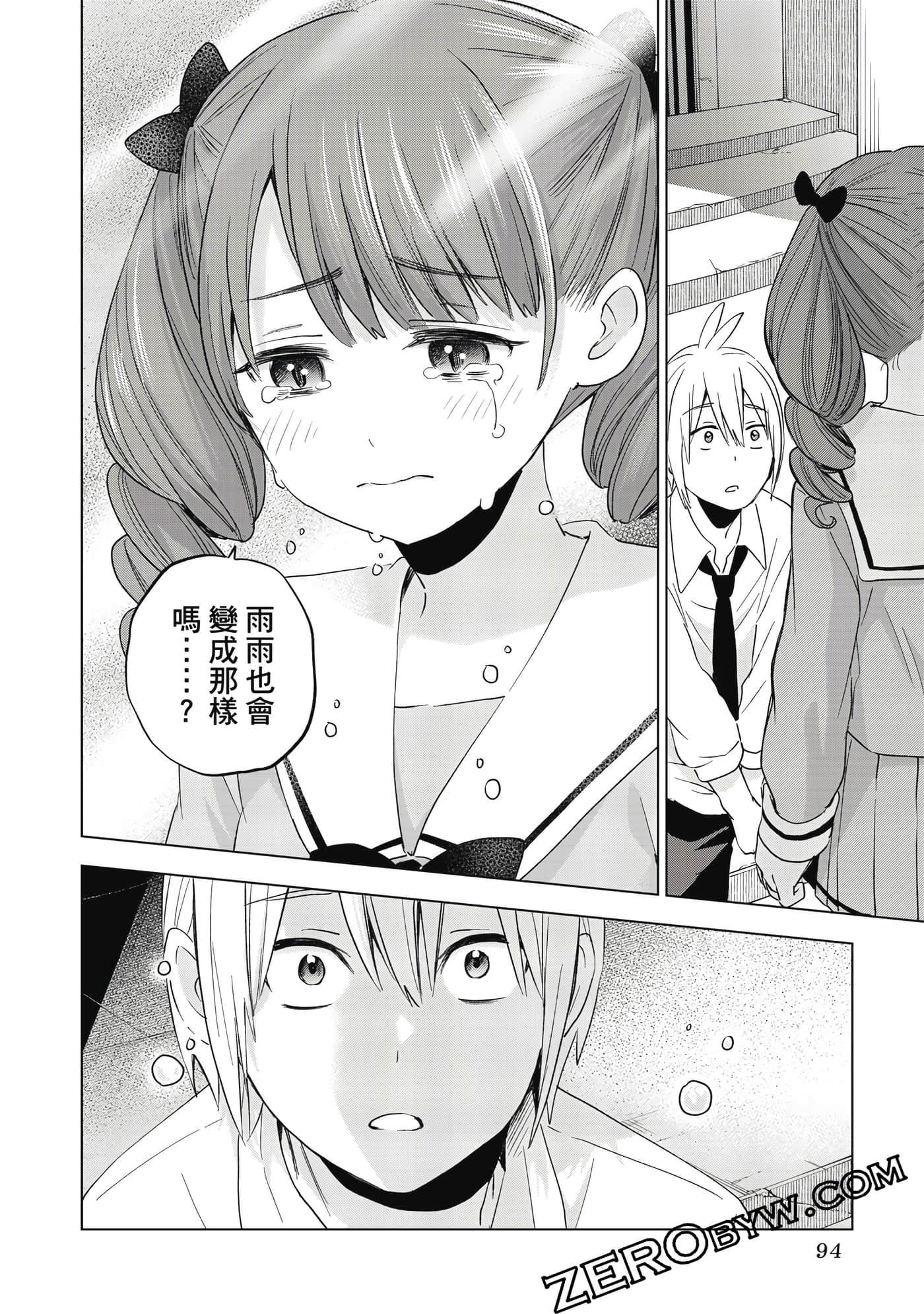 Page 95