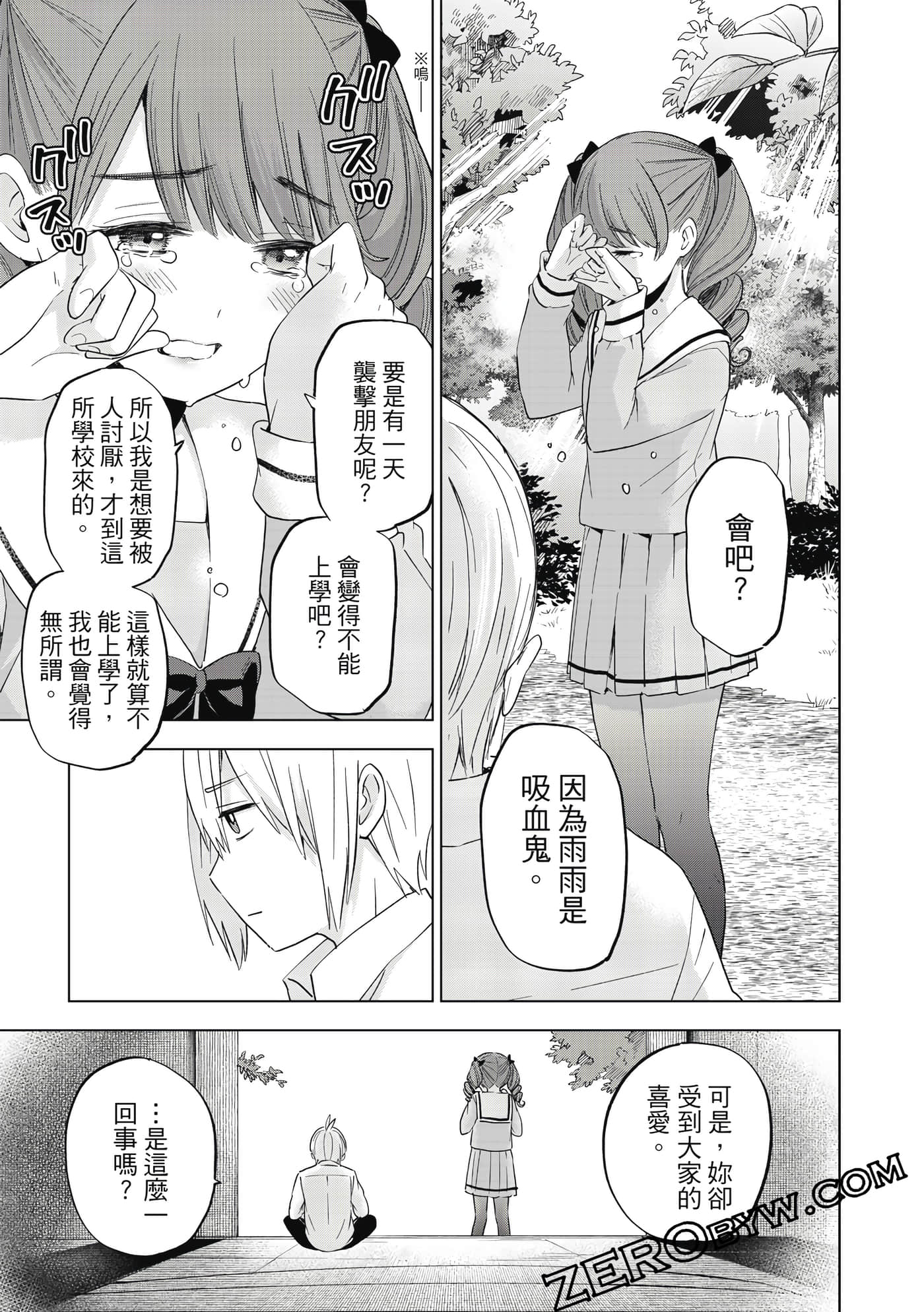 Page 96
