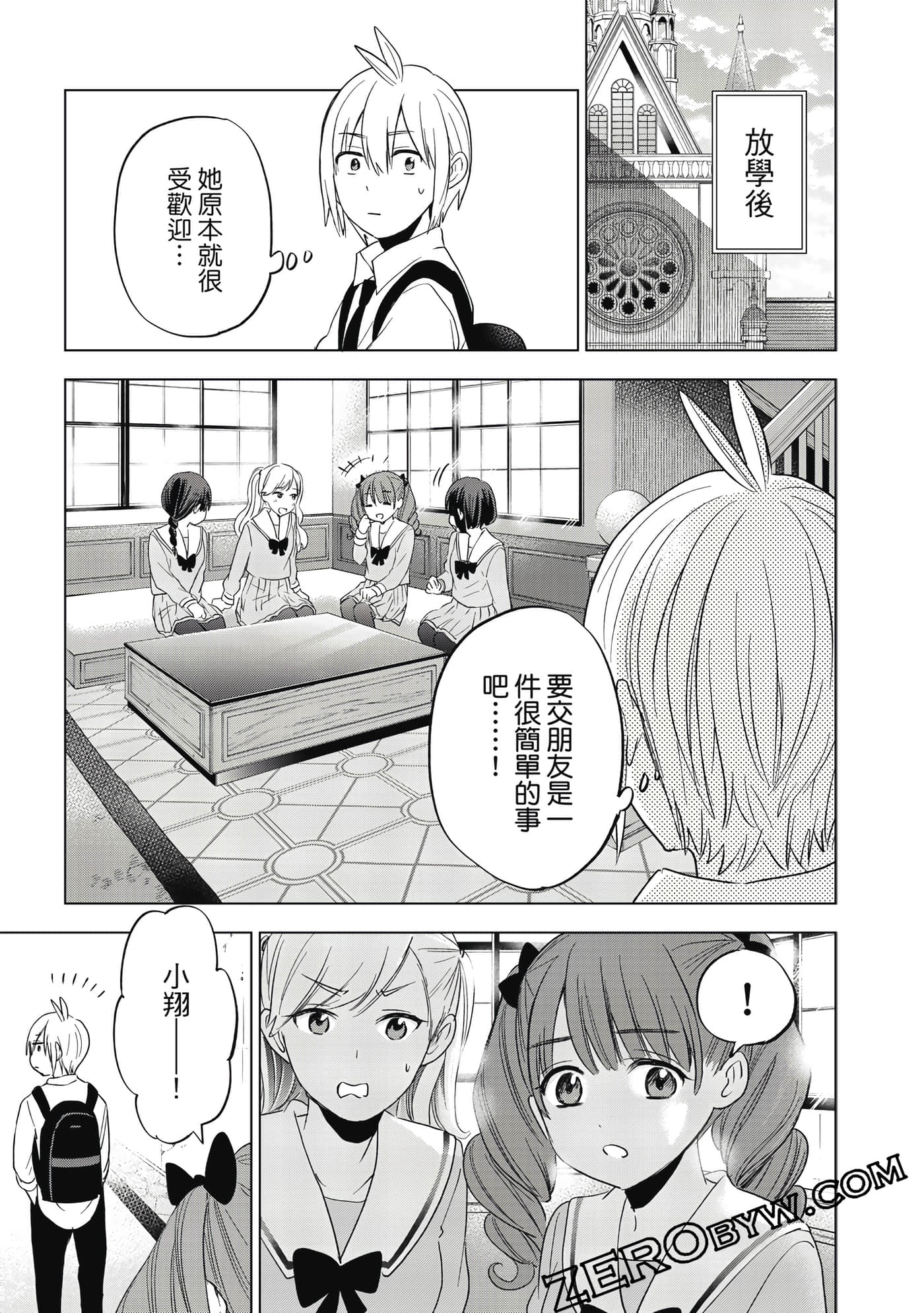 Page 100