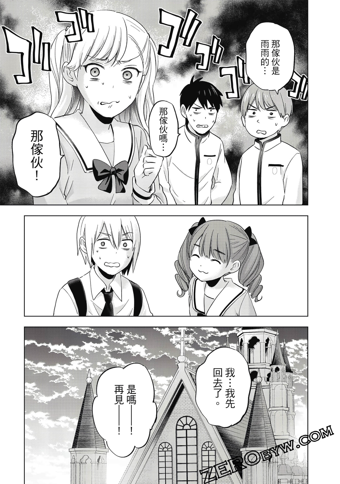Page 102