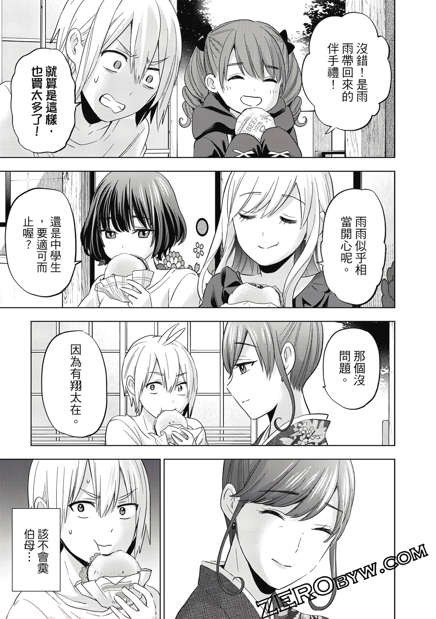 Page 104