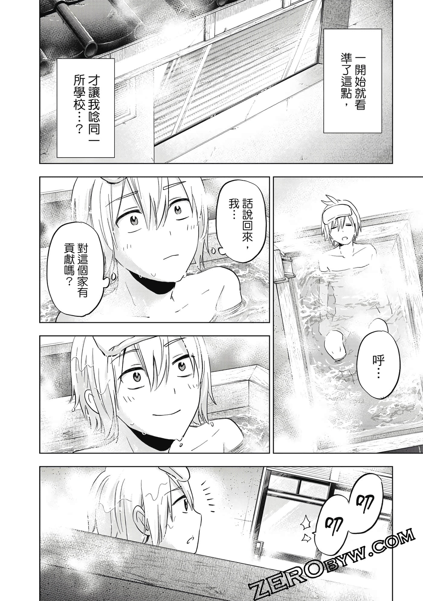 Page 105