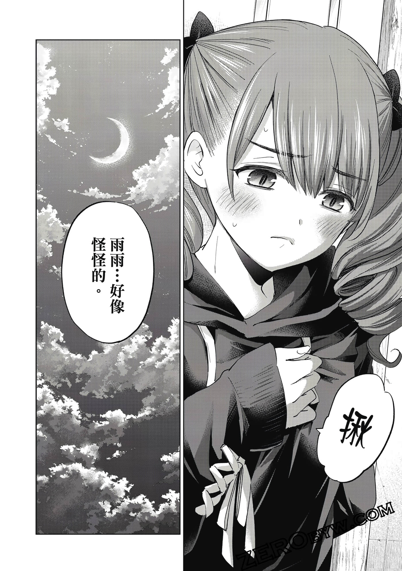 Page 107