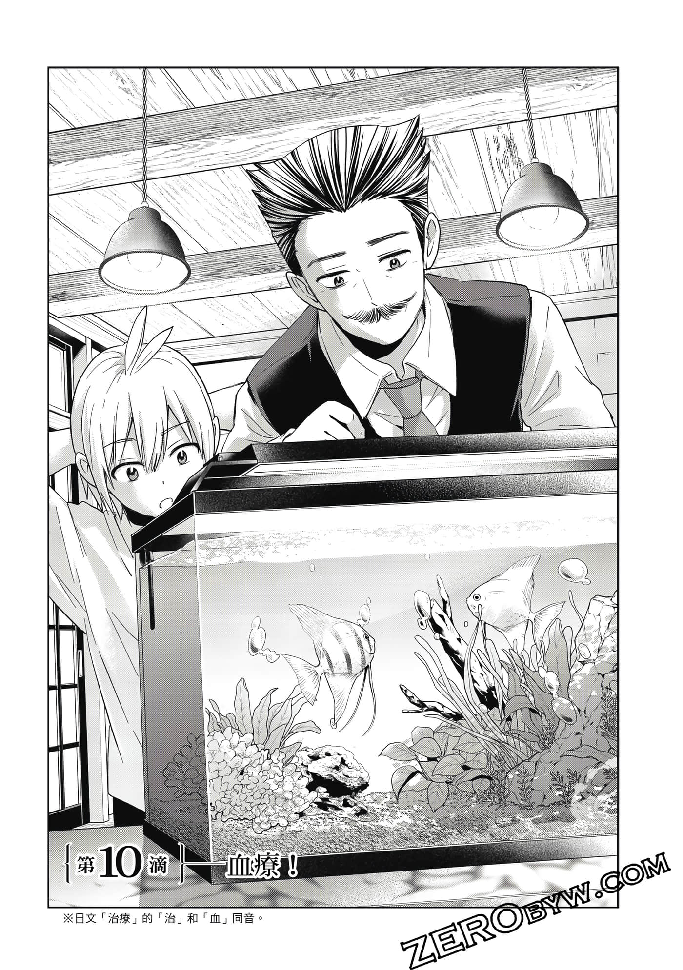 Page 110