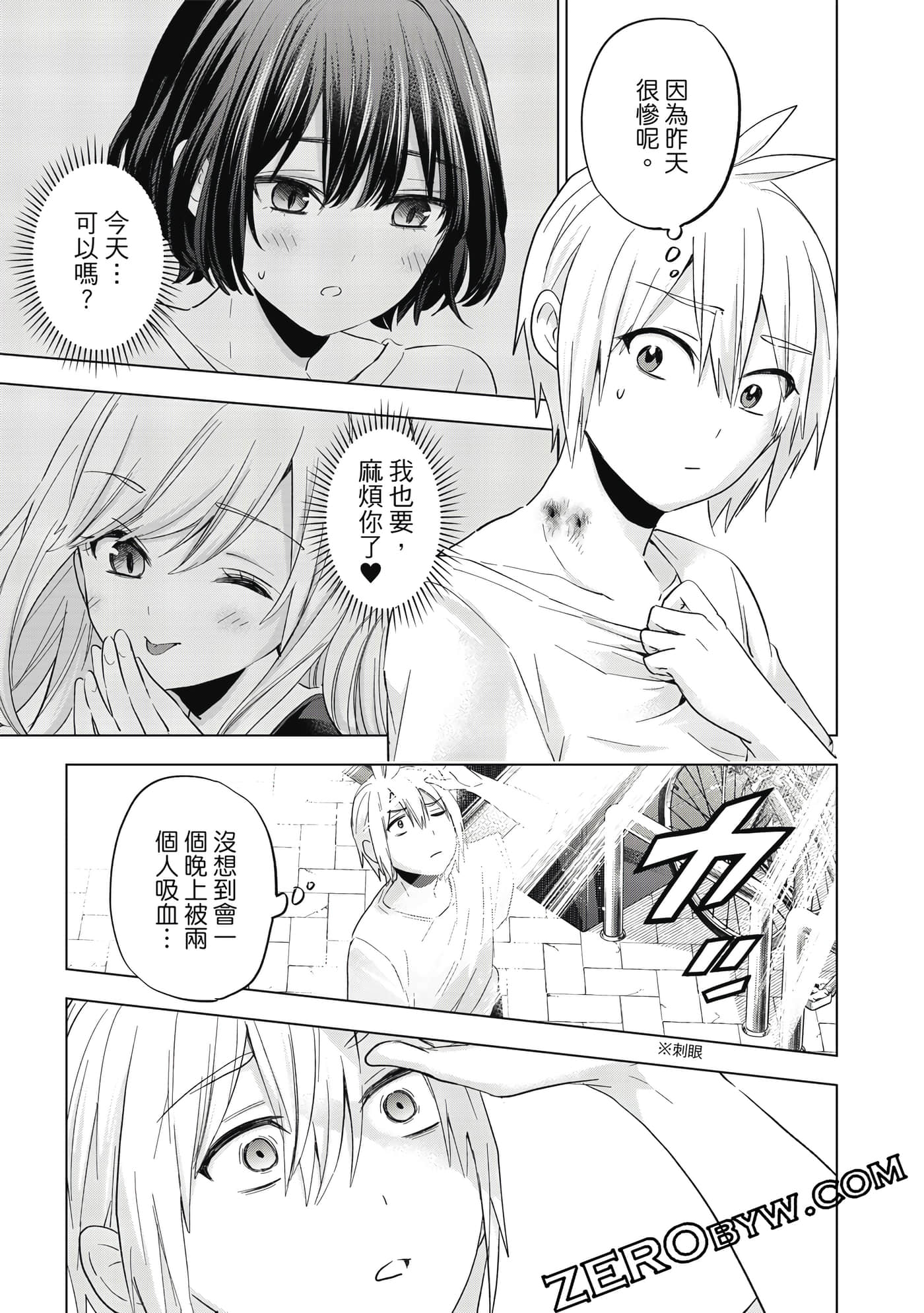 Page 112