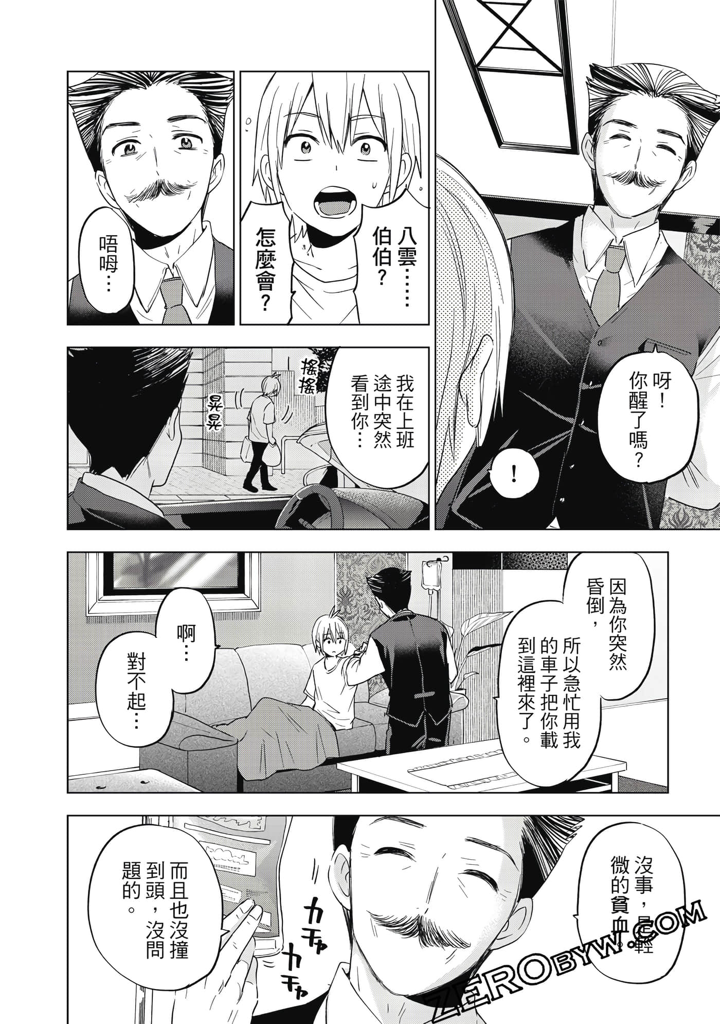 Page 115