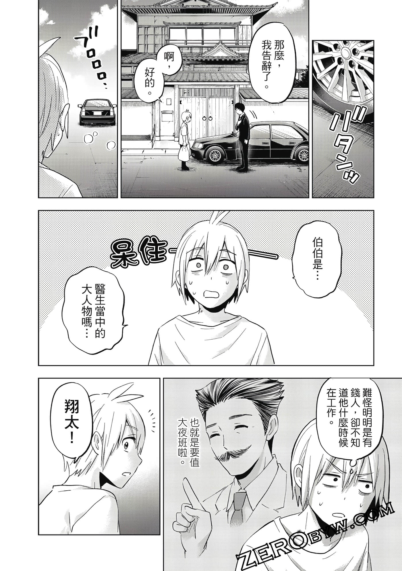 Page 117