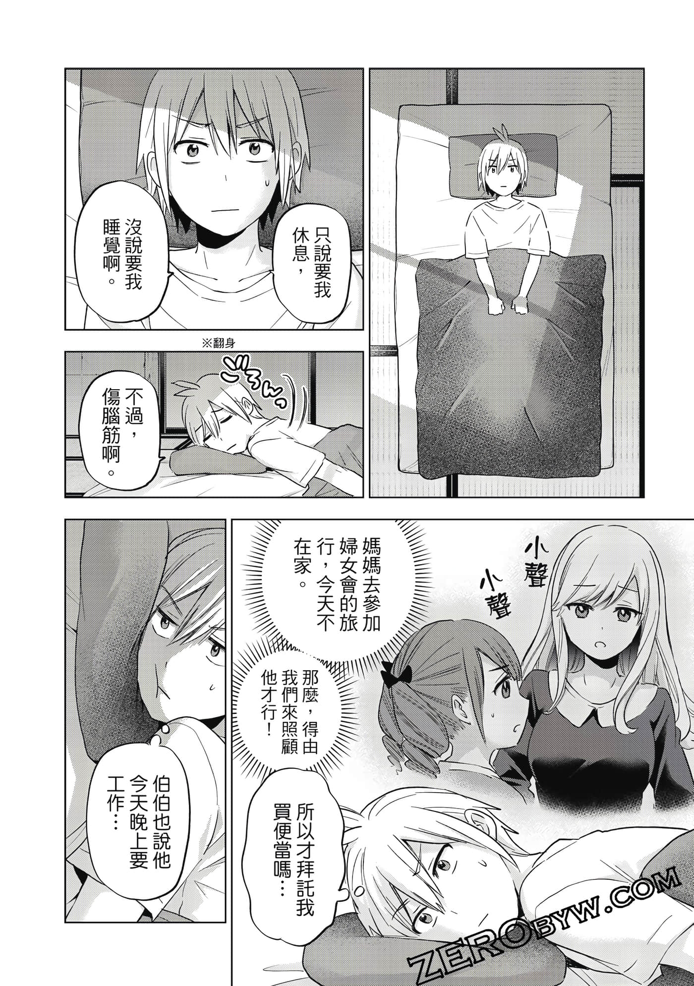 Page 119